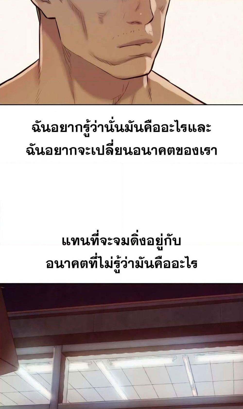 3CM Hunter page 95