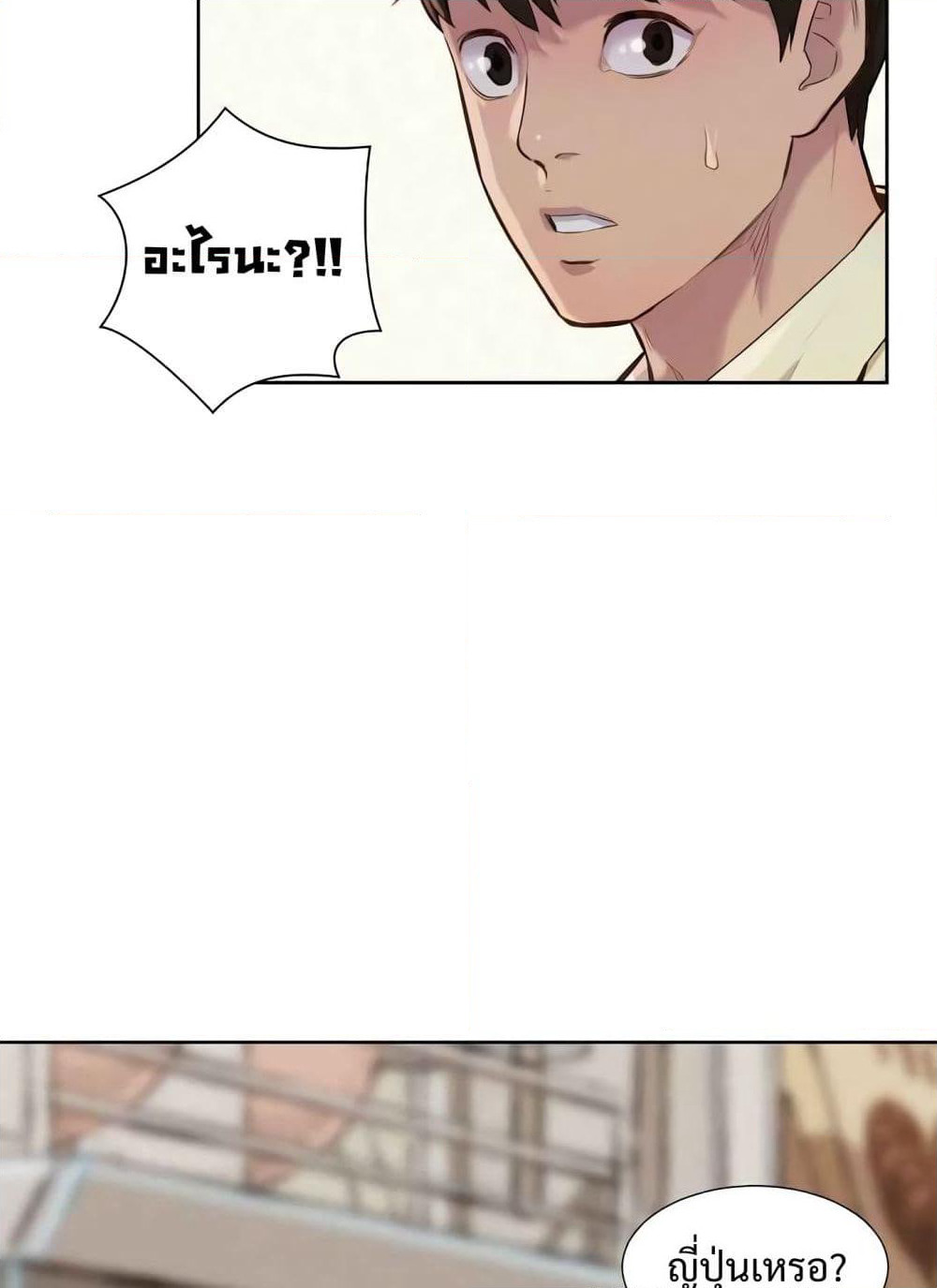 3CM Hunter page 15