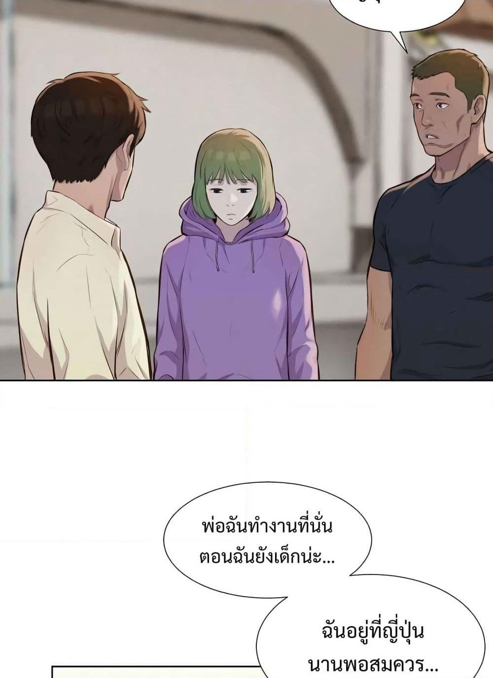 3CM Hunter page 16