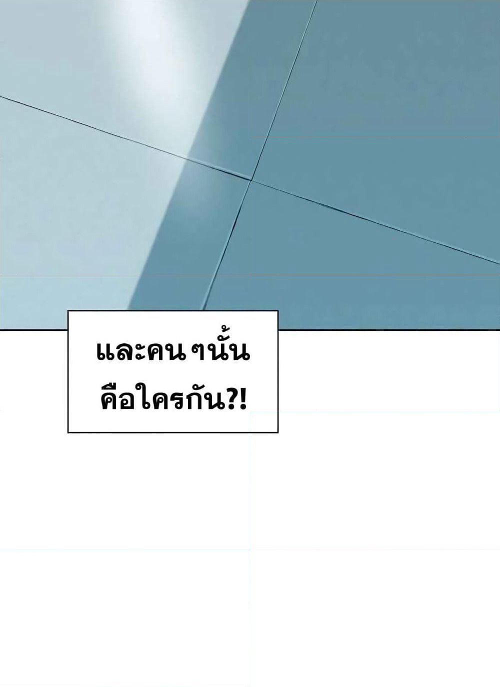 3CM Hunter page 33