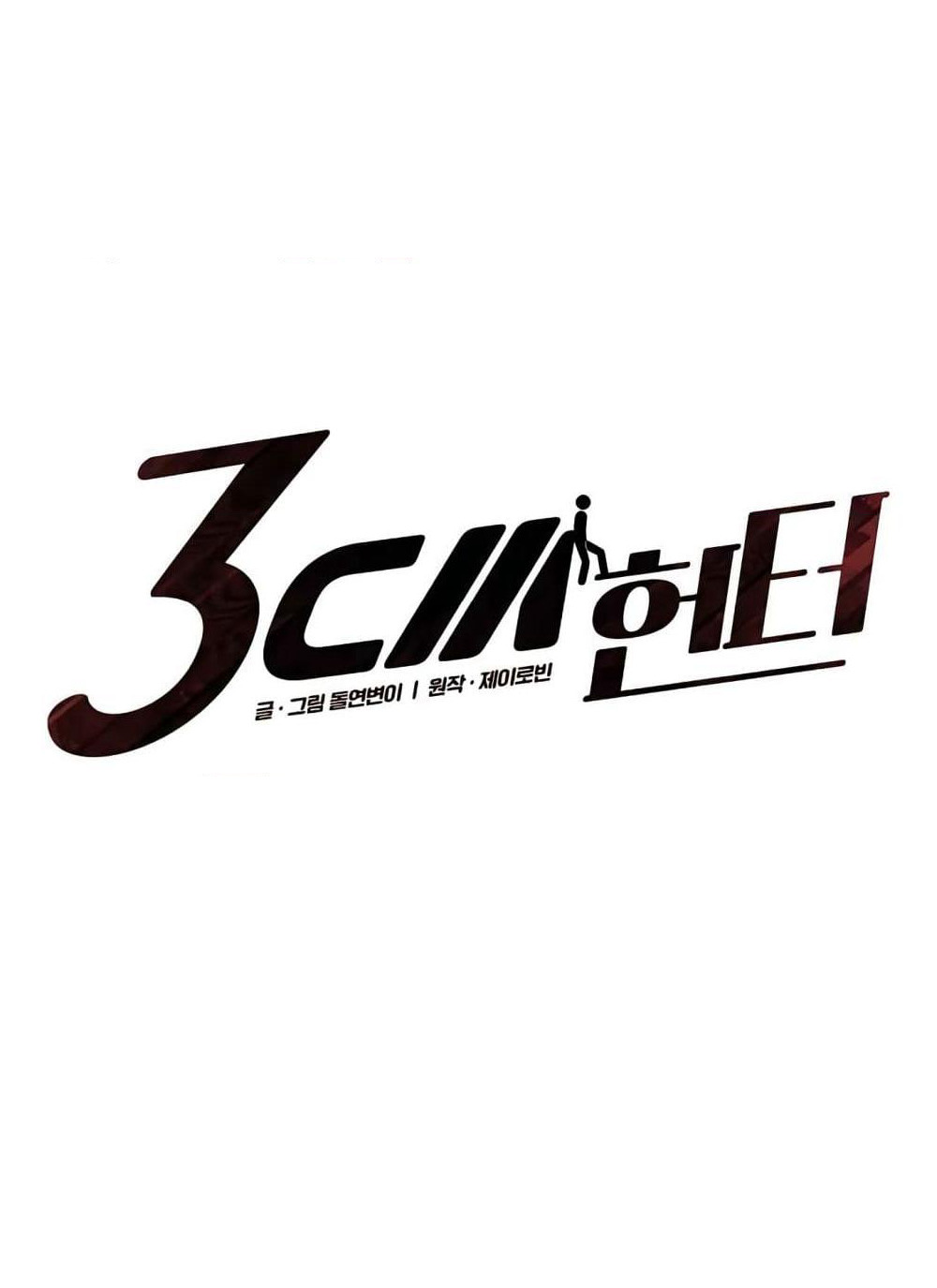 3CM Hunter page 34
