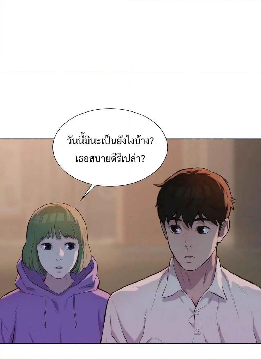 3CM Hunter page 43