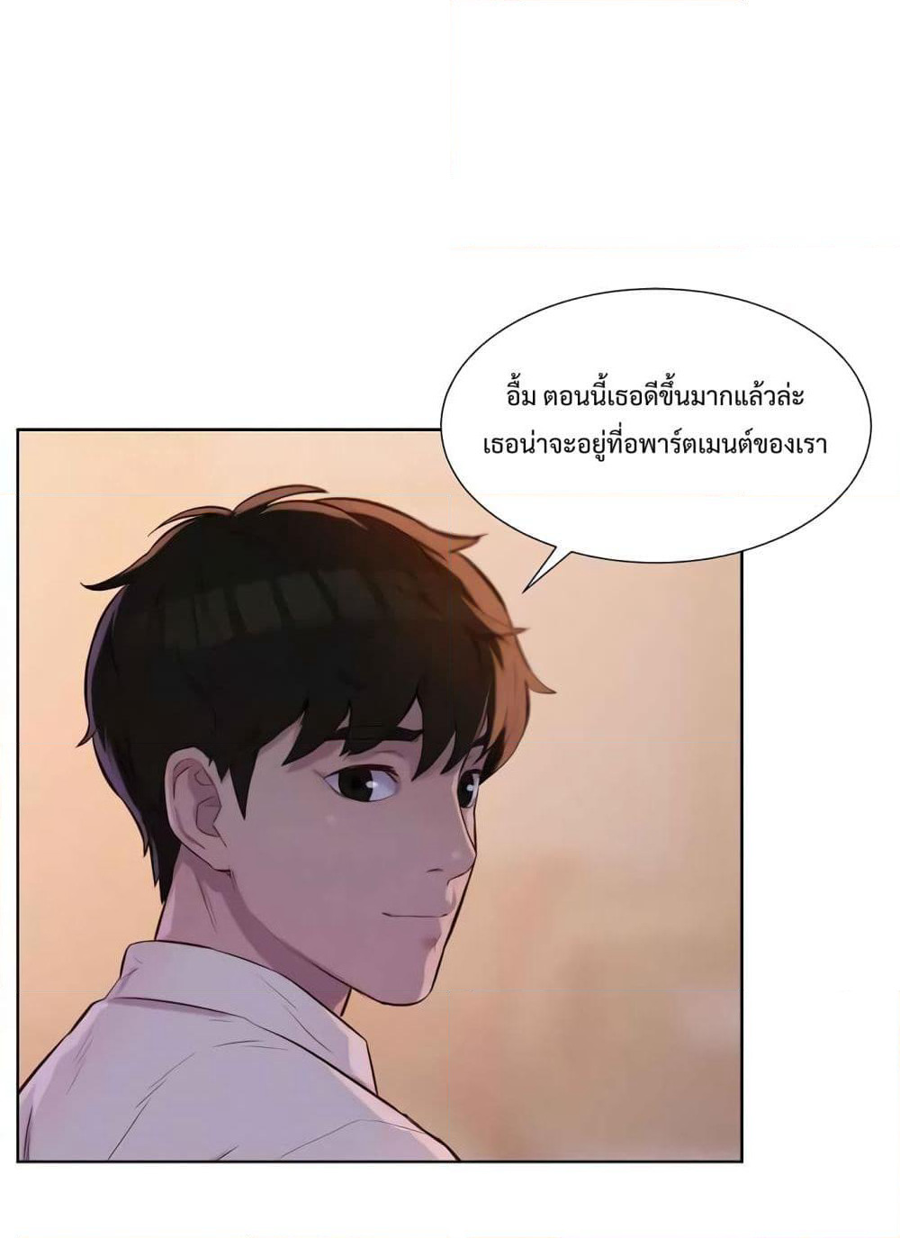 3CM Hunter page 44