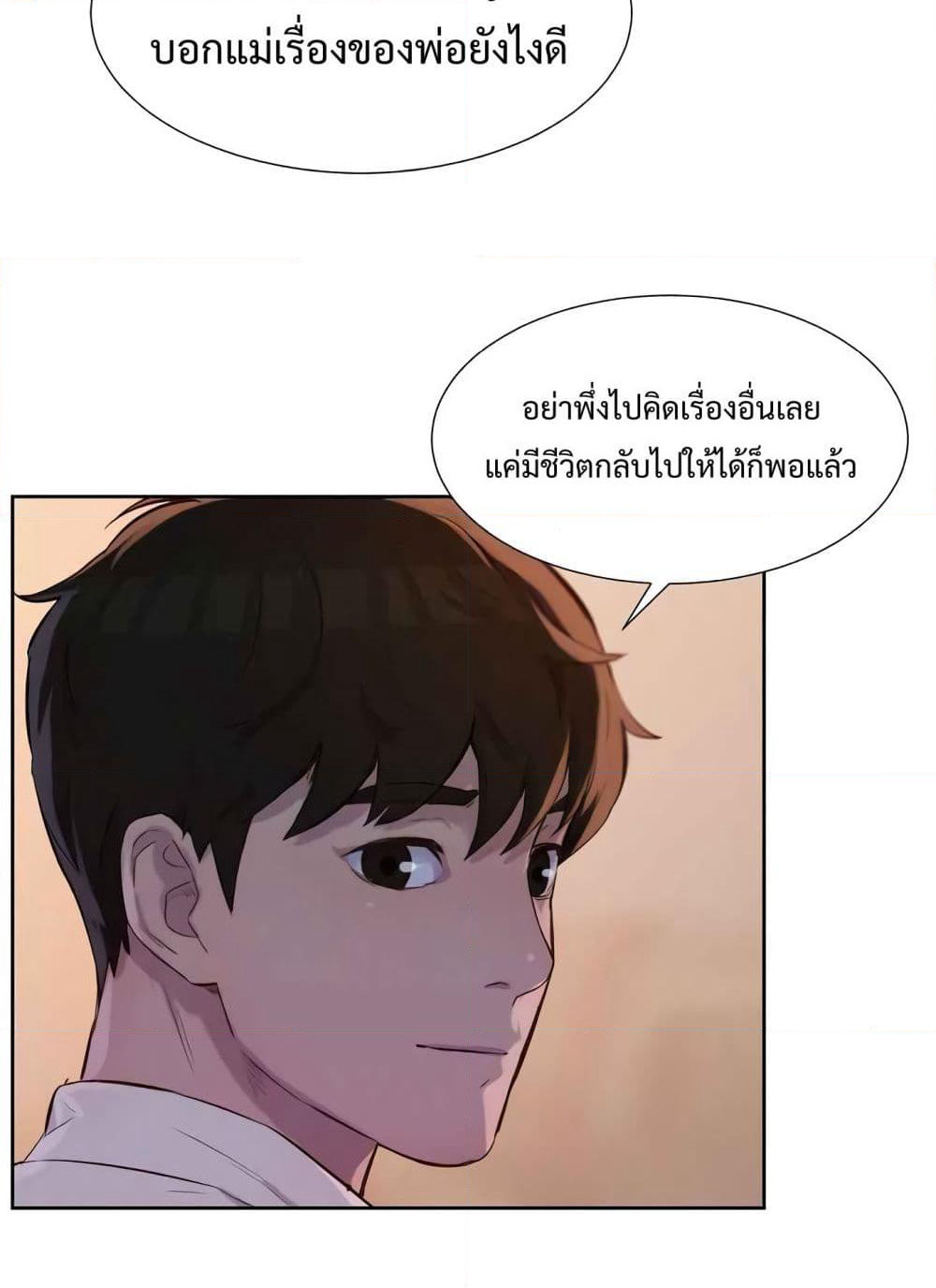 3CM Hunter page 46