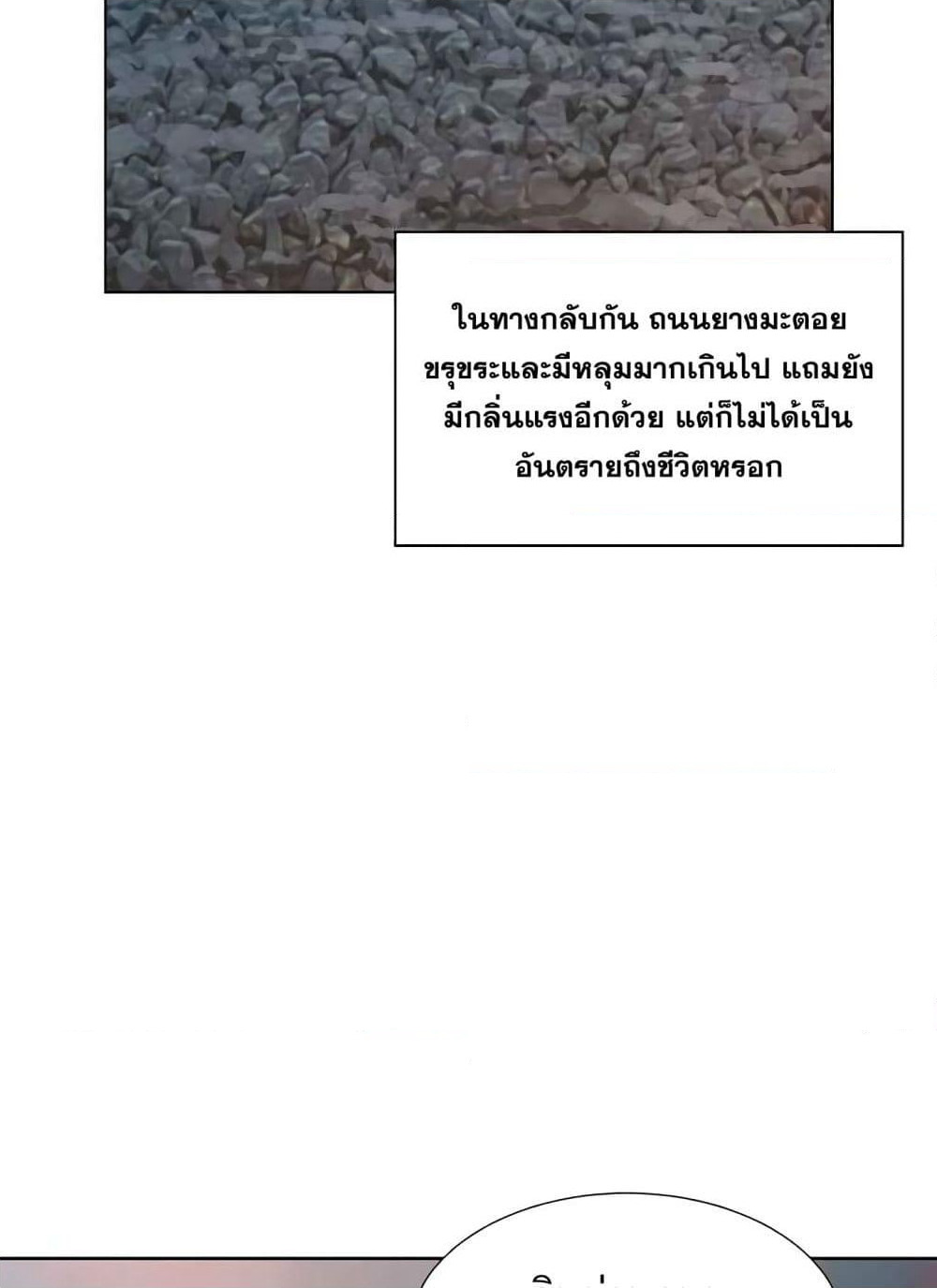 3CM Hunter page 62