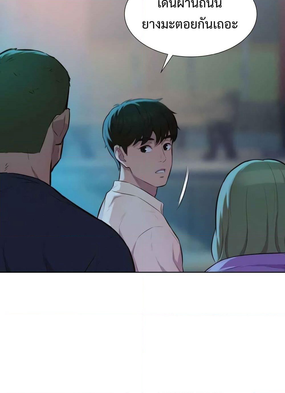 3CM Hunter page 63