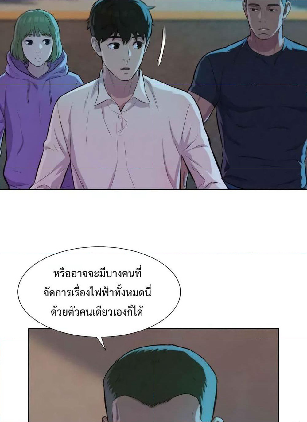 3CM Hunter page 69