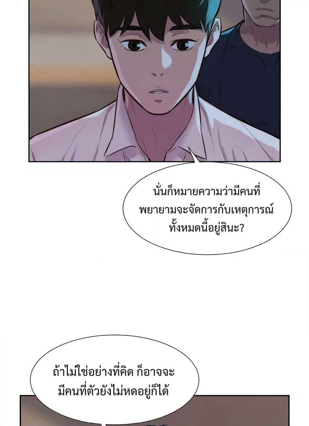 3CM Hunter page 71
