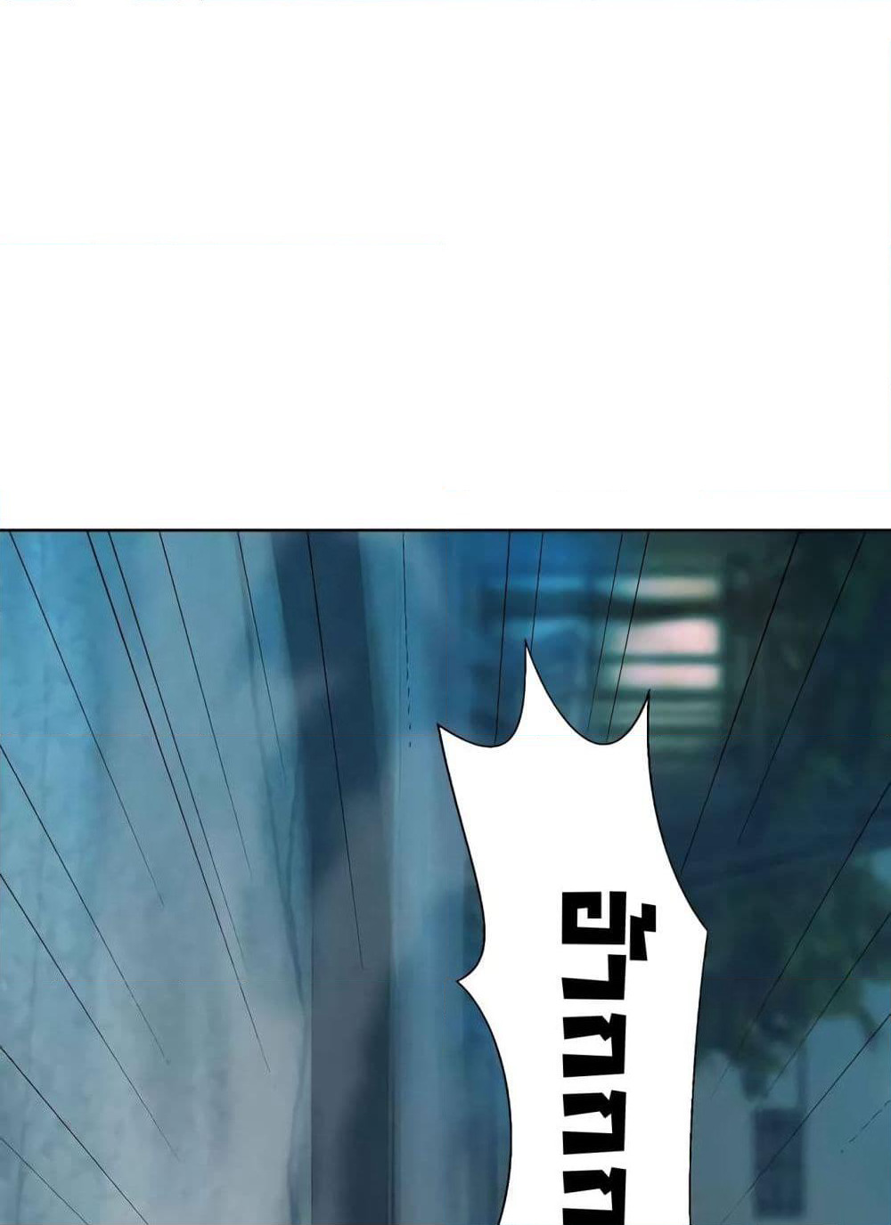 3CM Hunter page 76