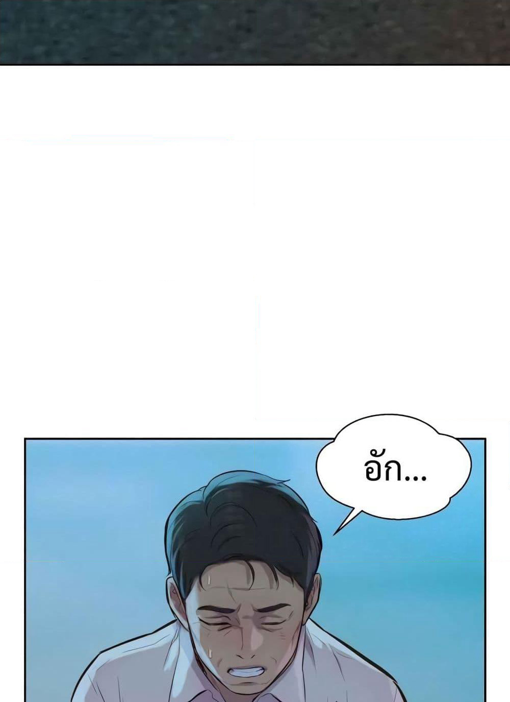 3CM Hunter page 88