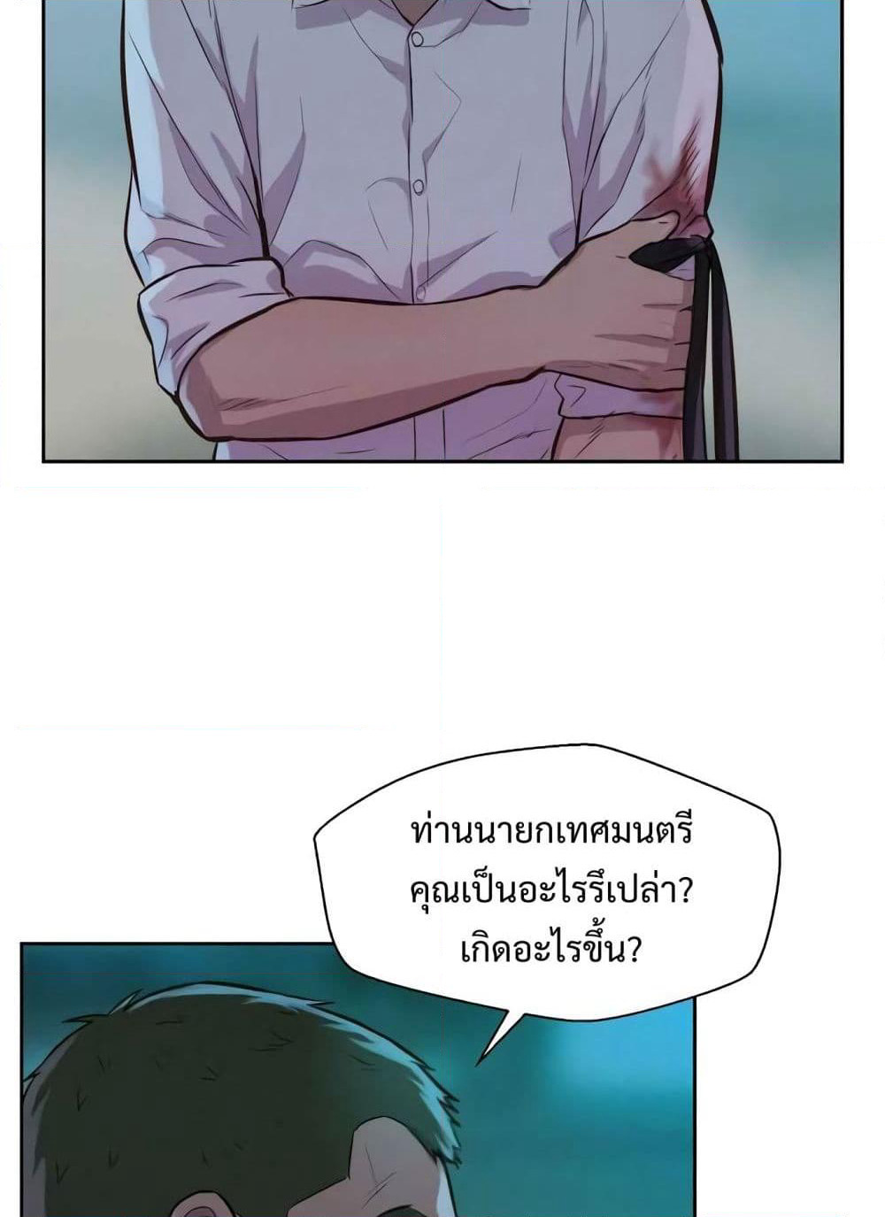 3CM Hunter page 89