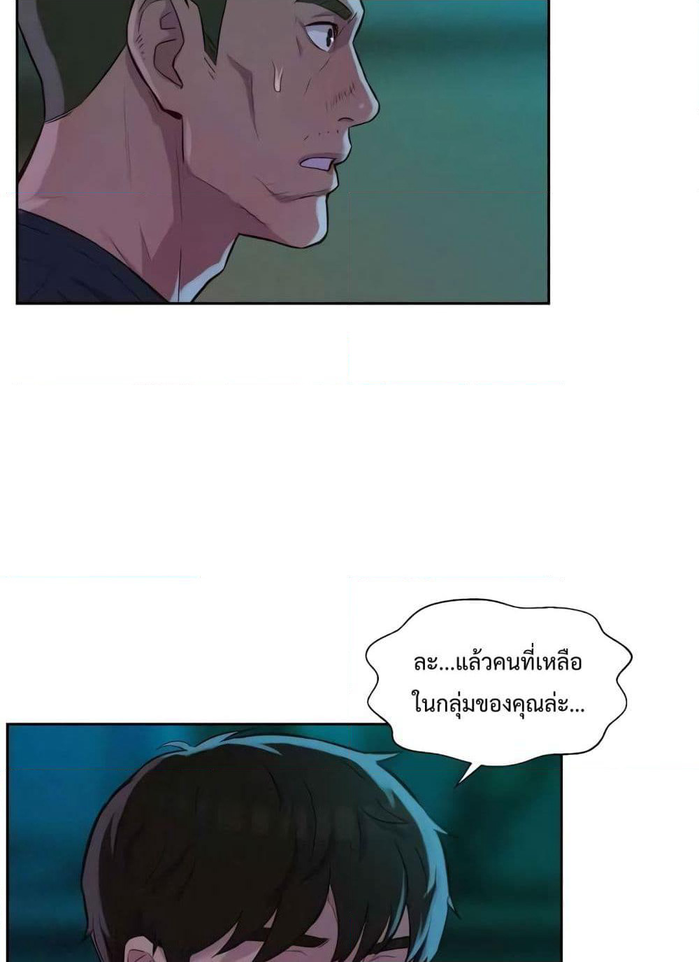 3CM Hunter page 90