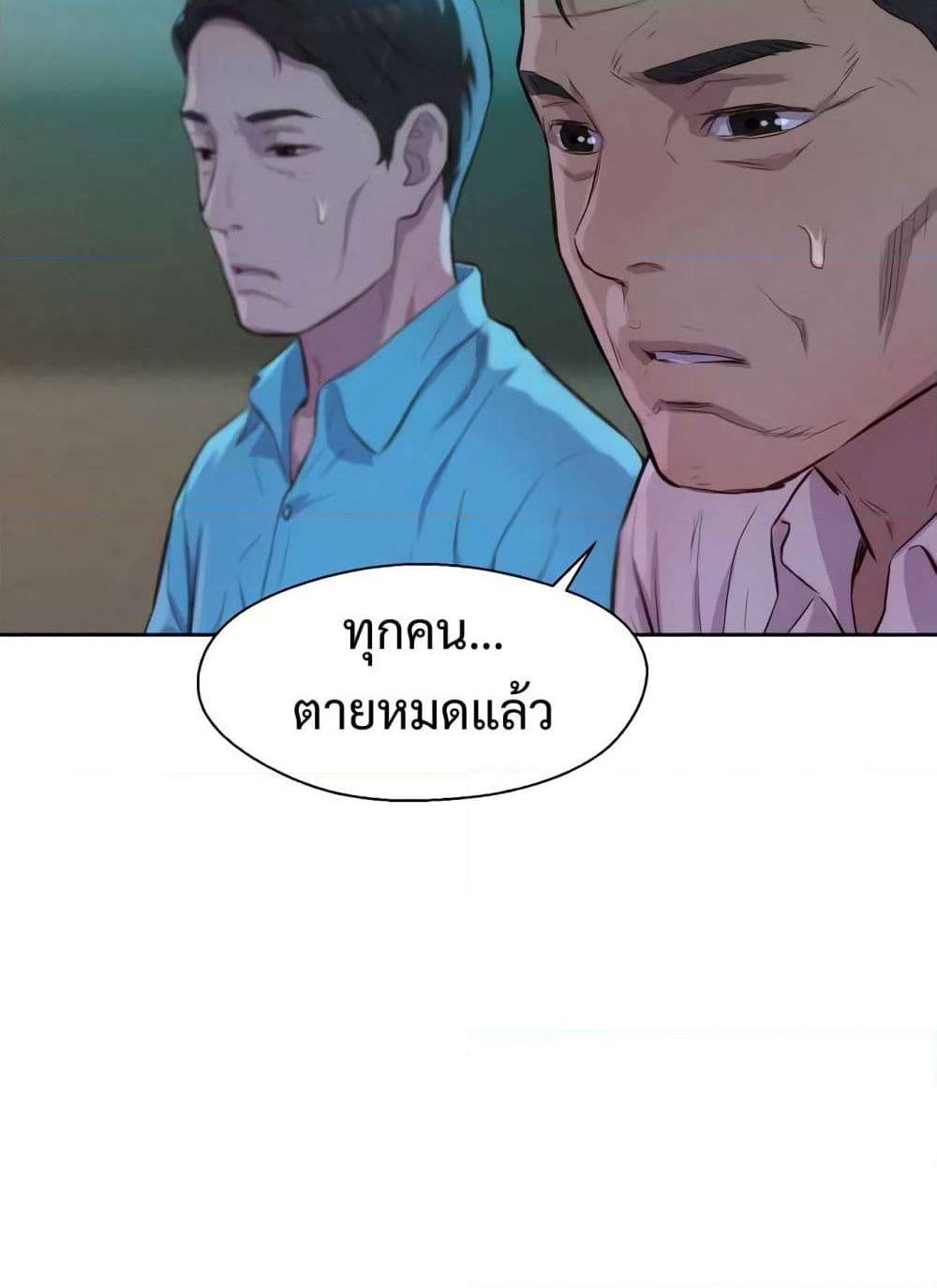 3CM Hunter page 92