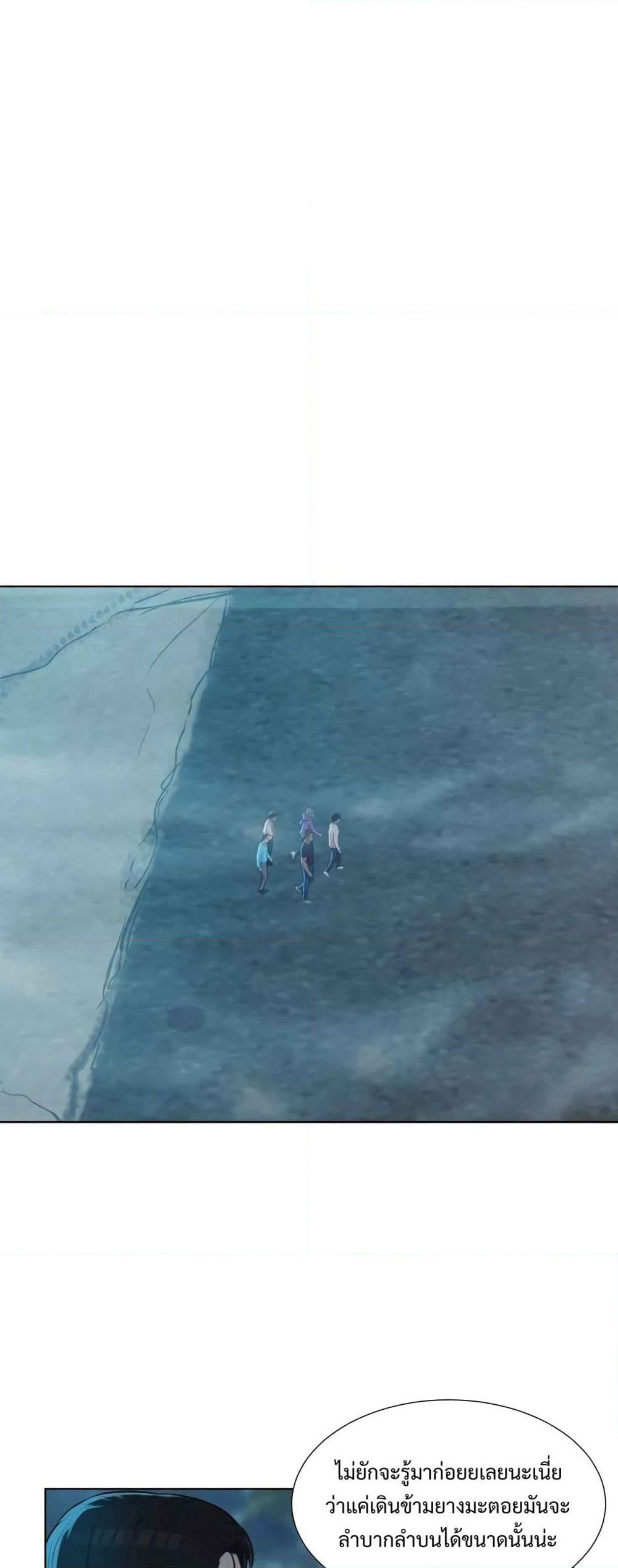 3CM Hunter page 8