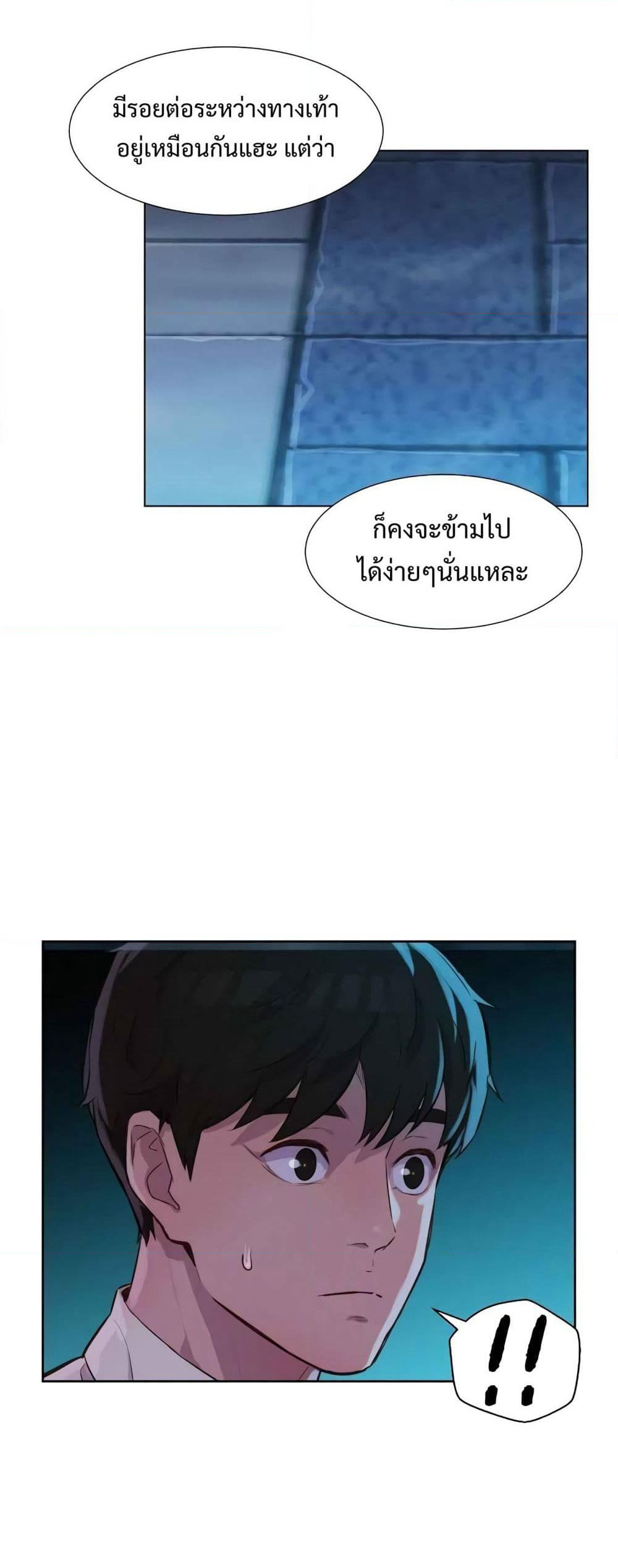 3CM Hunter page 12