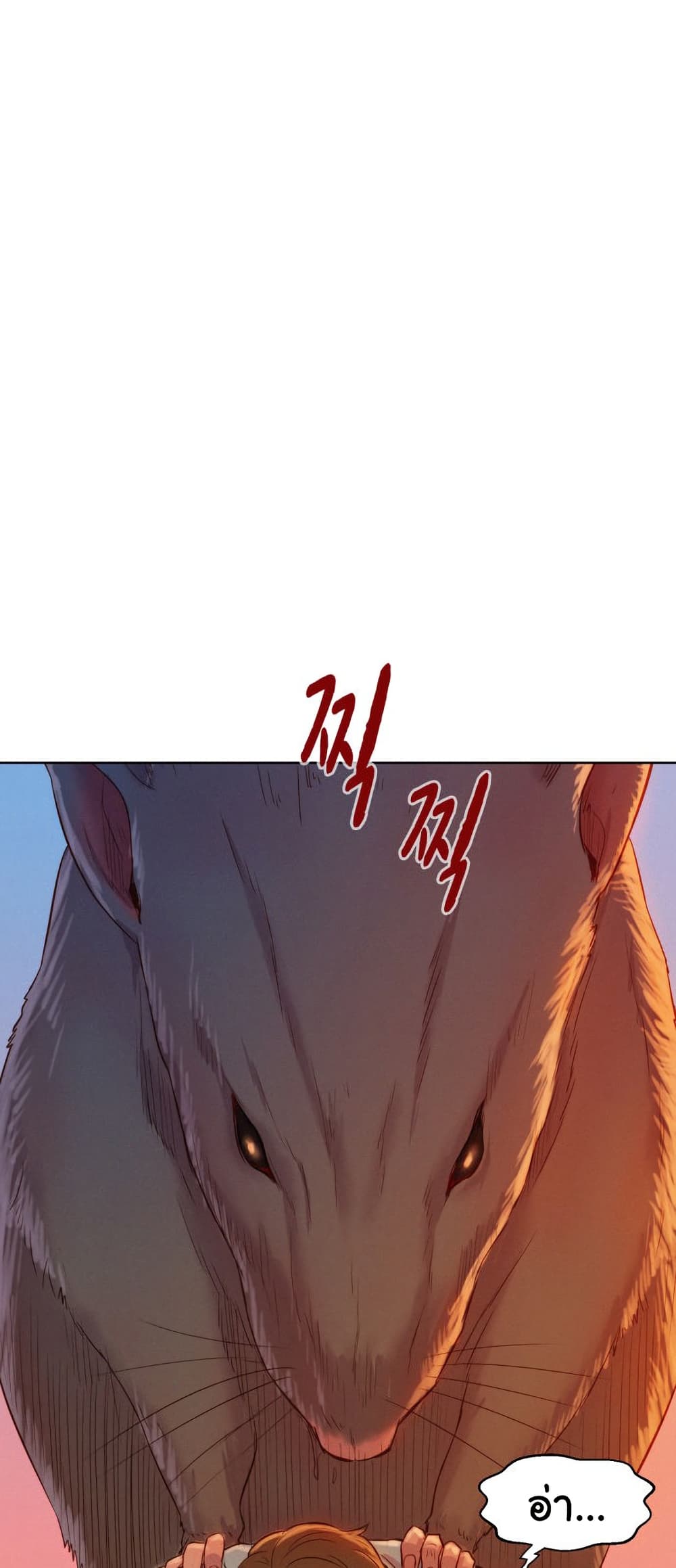 3CM Hunter page 37