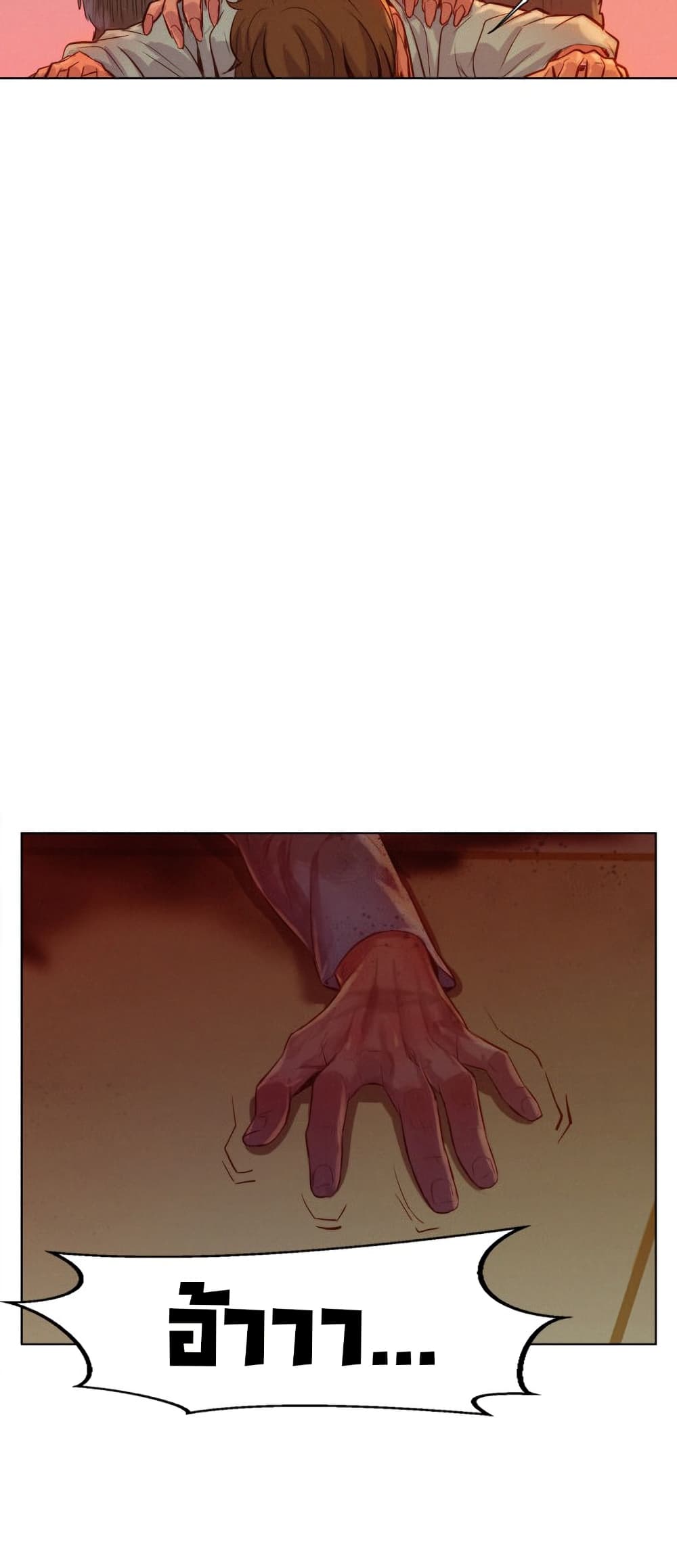 3CM Hunter page 38