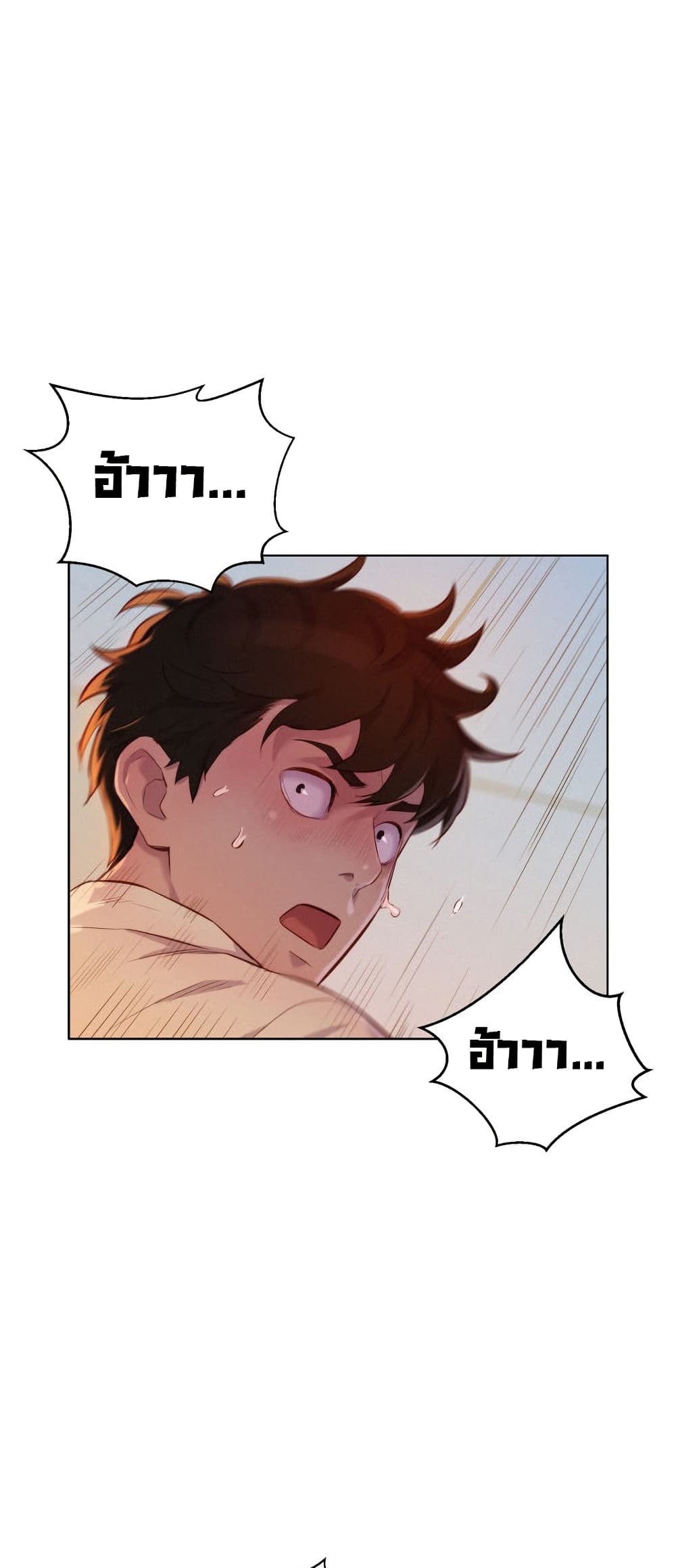 3CM Hunter page 39