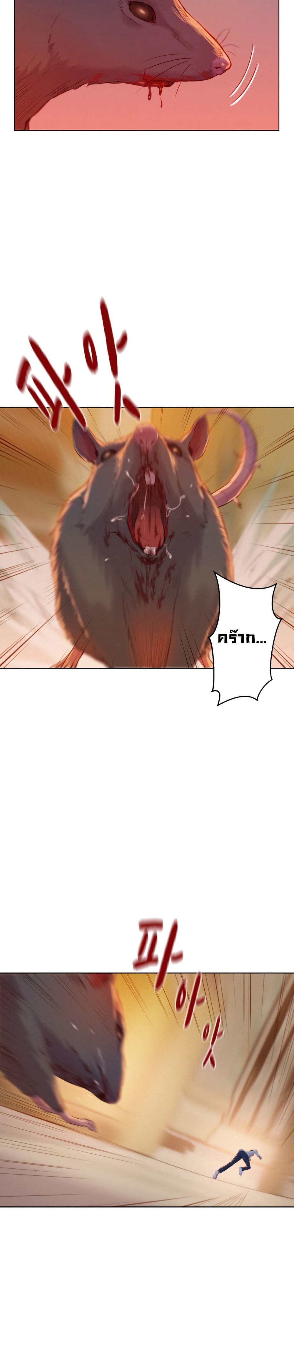 3CM Hunter page 42