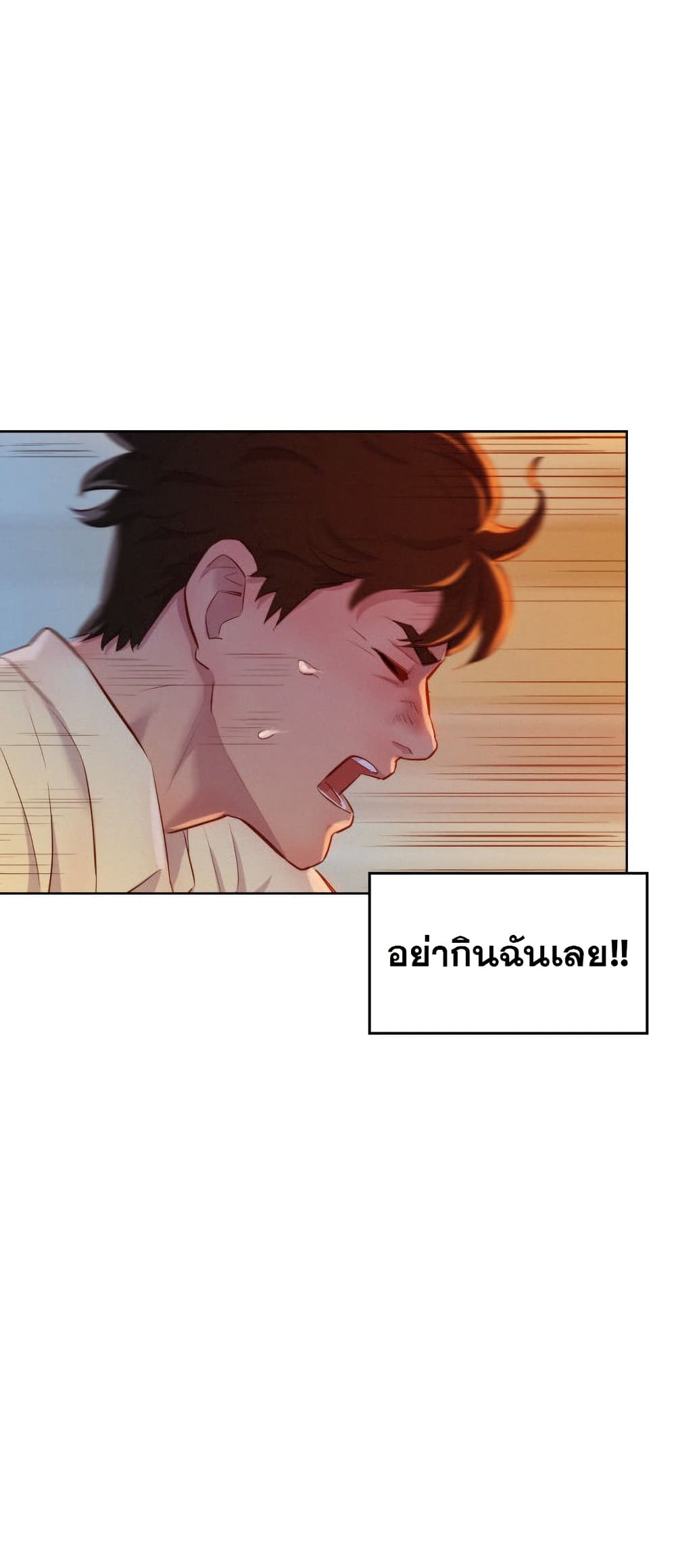 3CM Hunter page 43