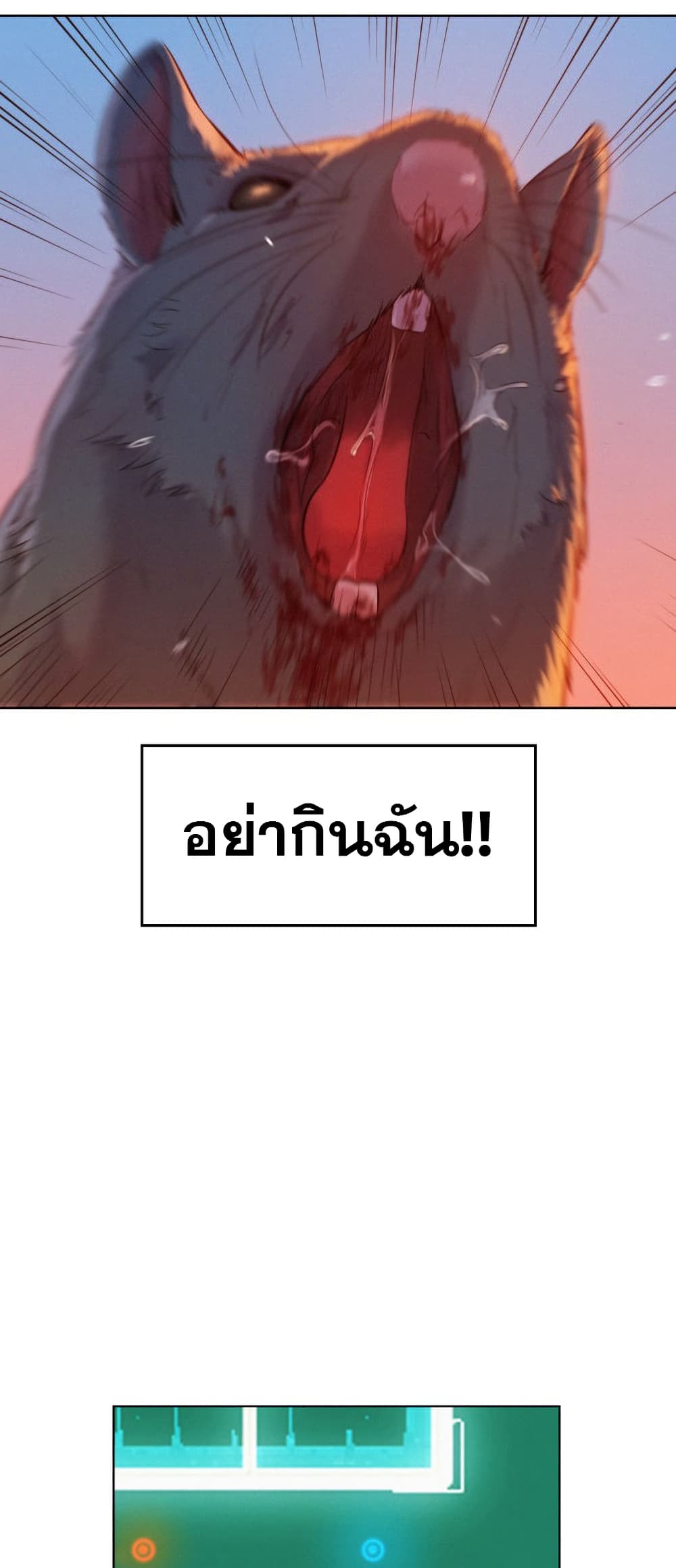 3CM Hunter page 44