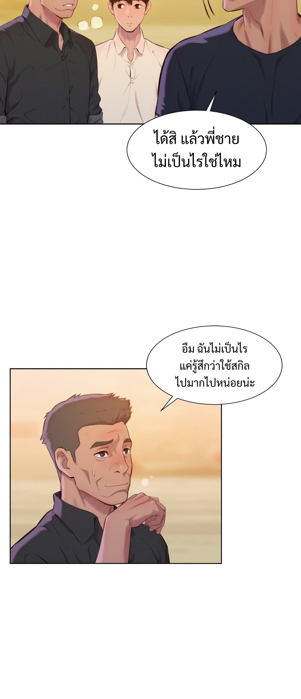 3CM Hunter page 14