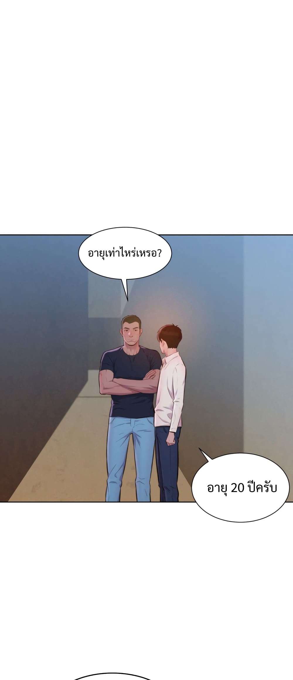 3CM Hunter page 18