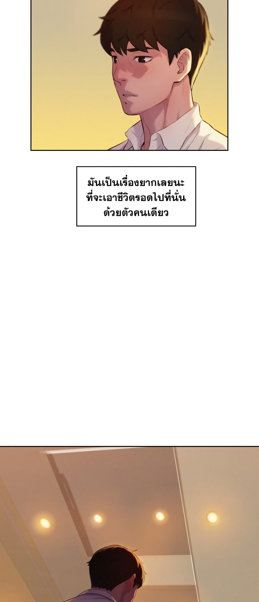 3CM Hunter page 31