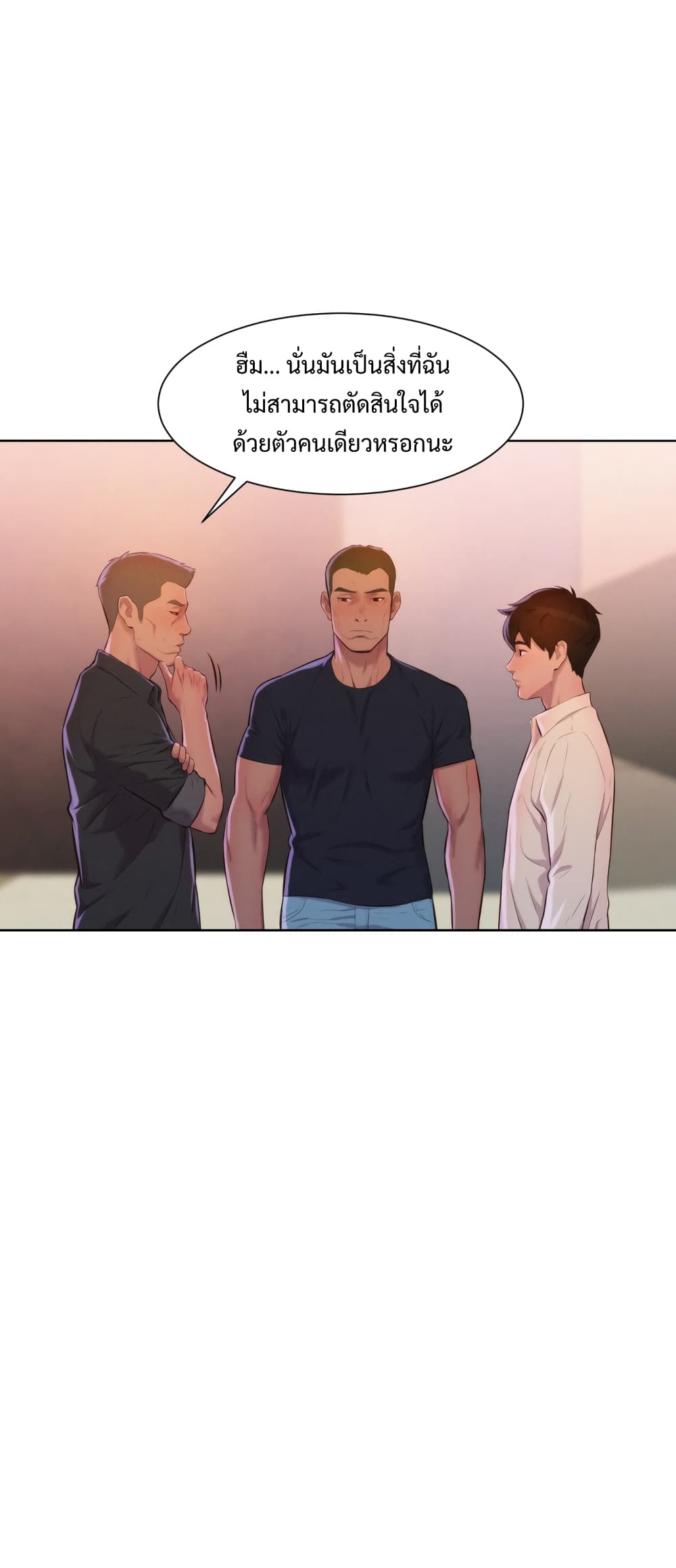 3CM Hunter page 33