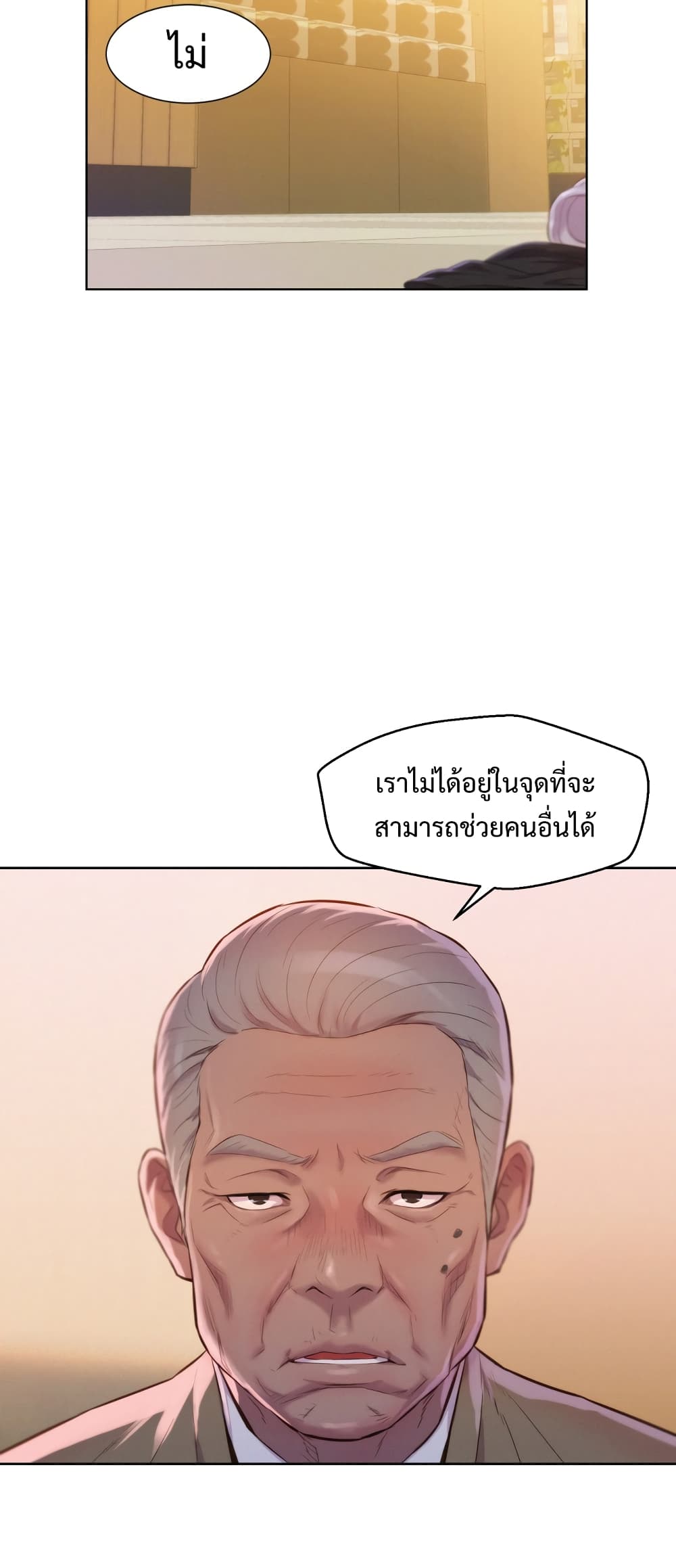 3CM Hunter page 35