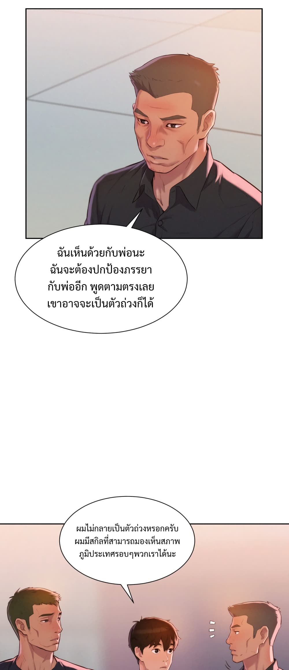 3CM Hunter page 37