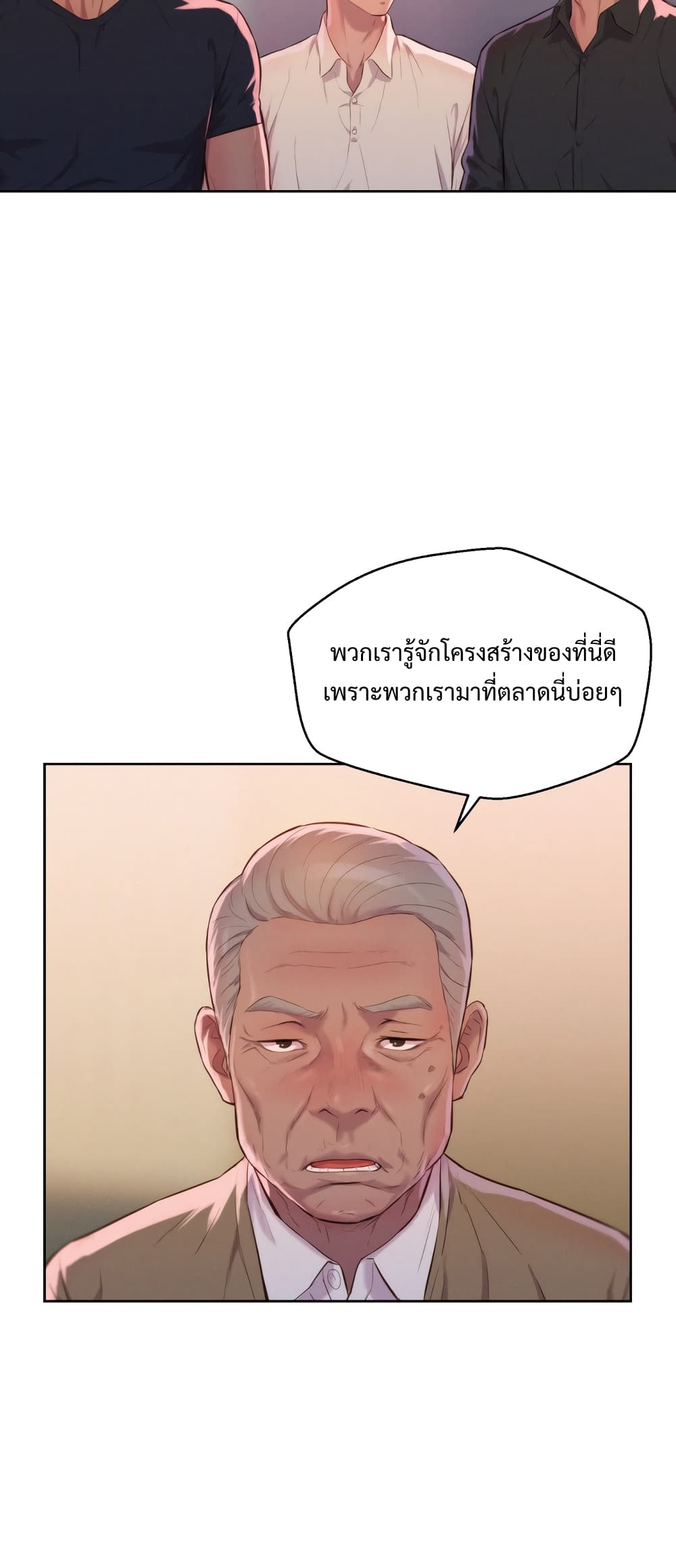 3CM Hunter page 38