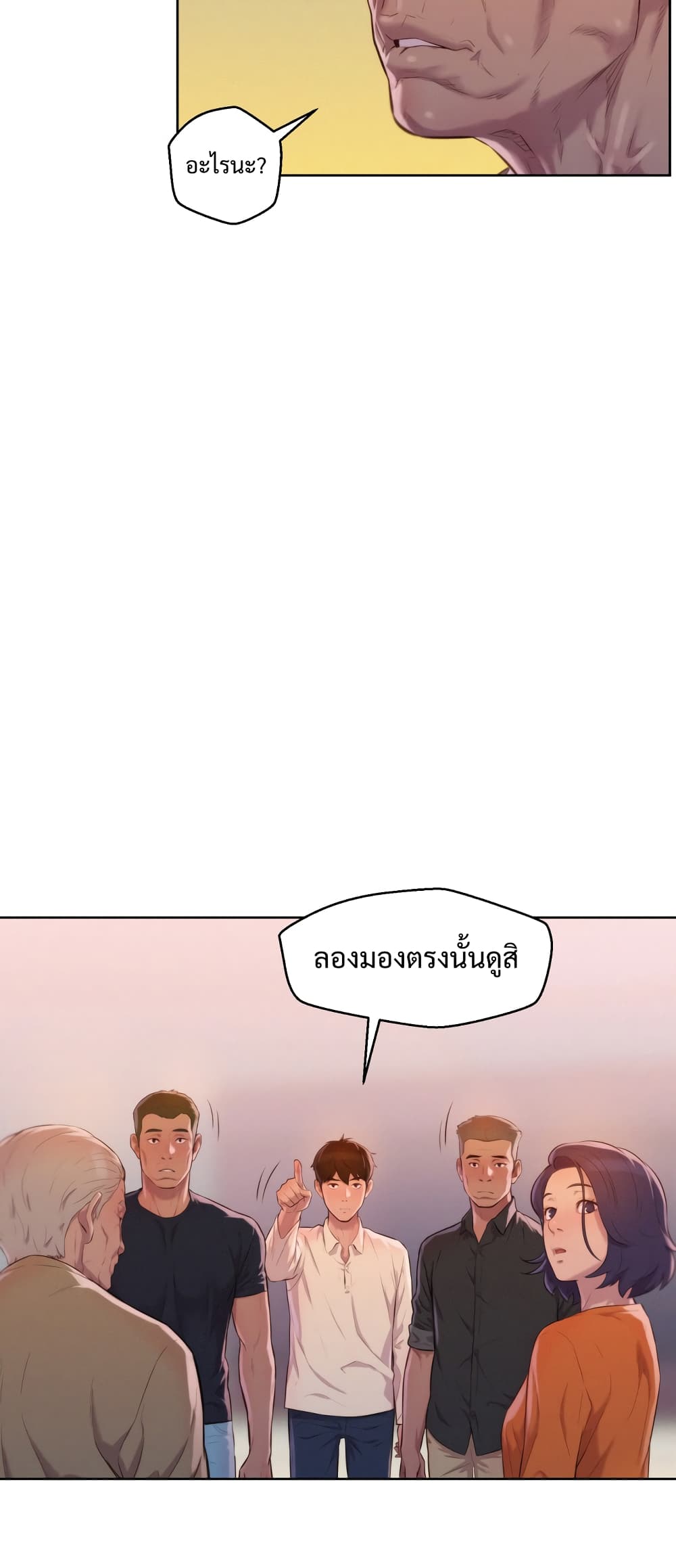 3CM Hunter page 40