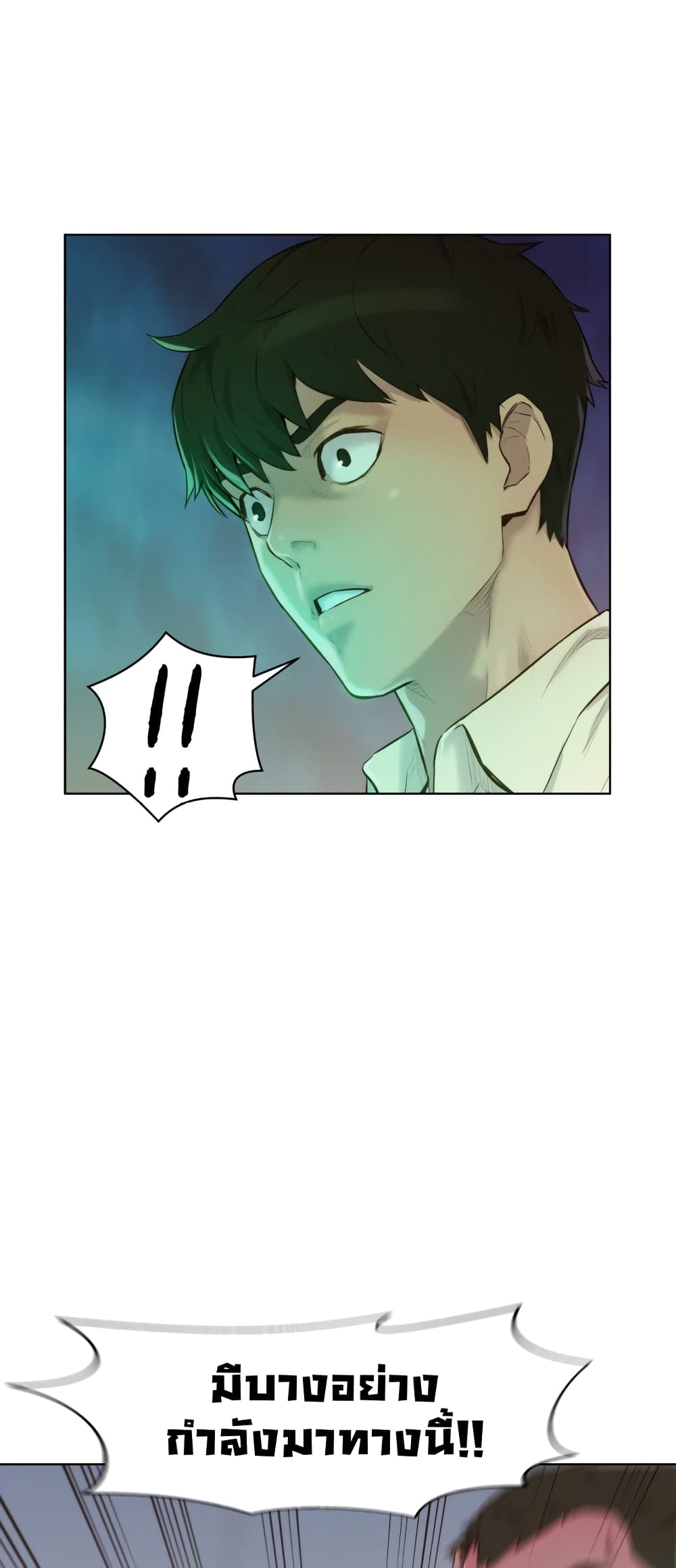 3CM Hunter page 59