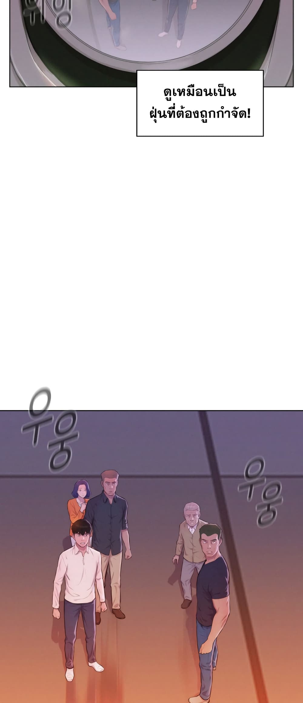 3CM Hunter page 10