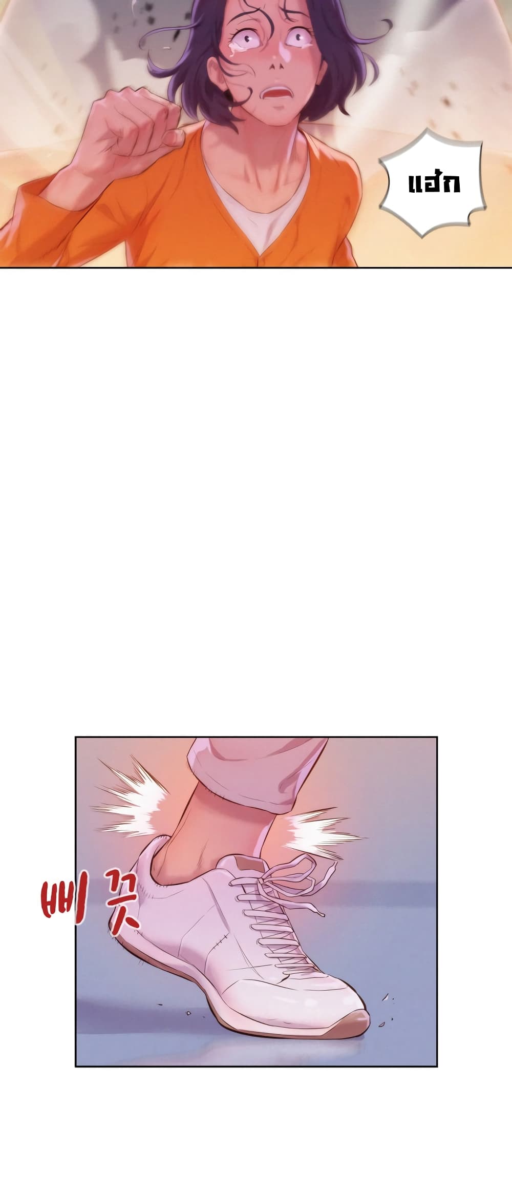 3CM Hunter page 17