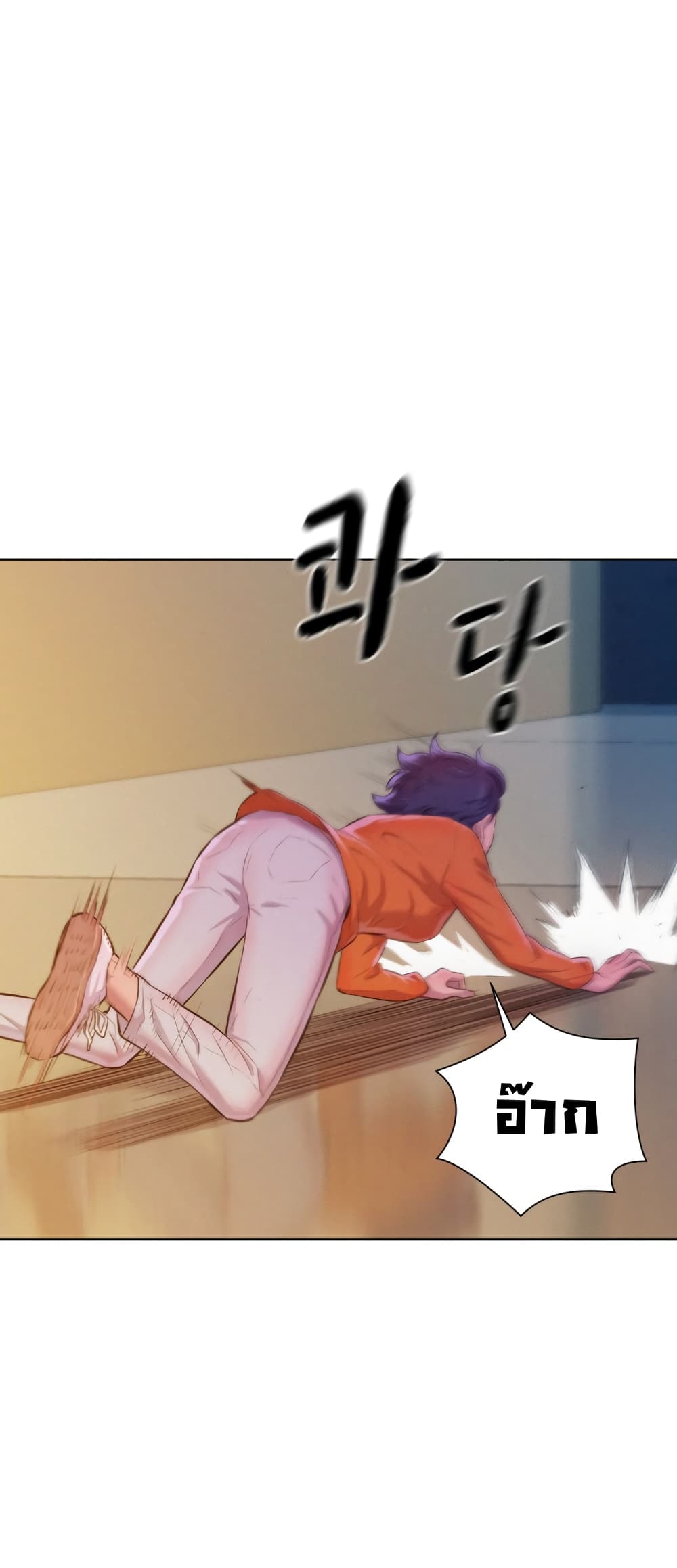 3CM Hunter page 18