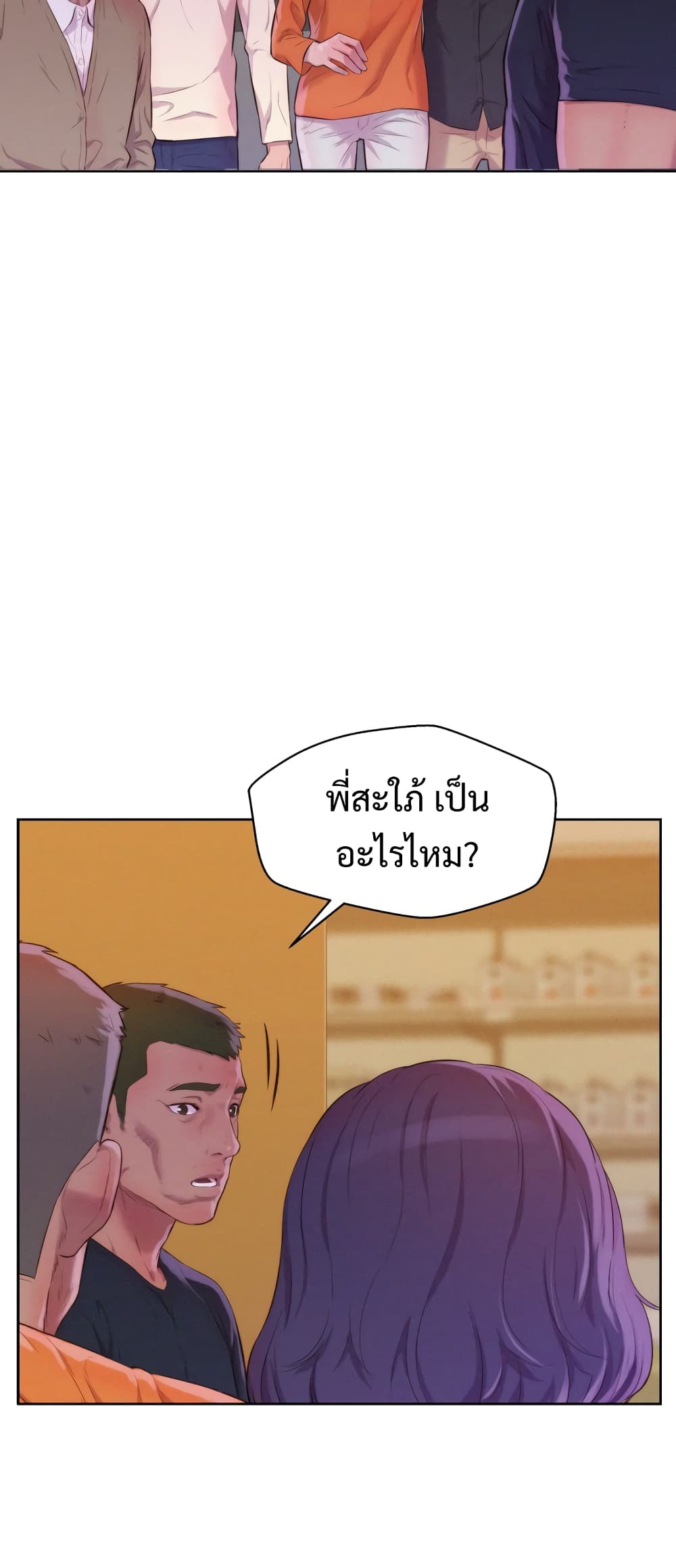 3CM Hunter page 38