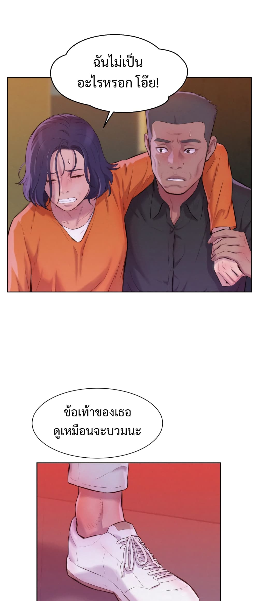 3CM Hunter page 39