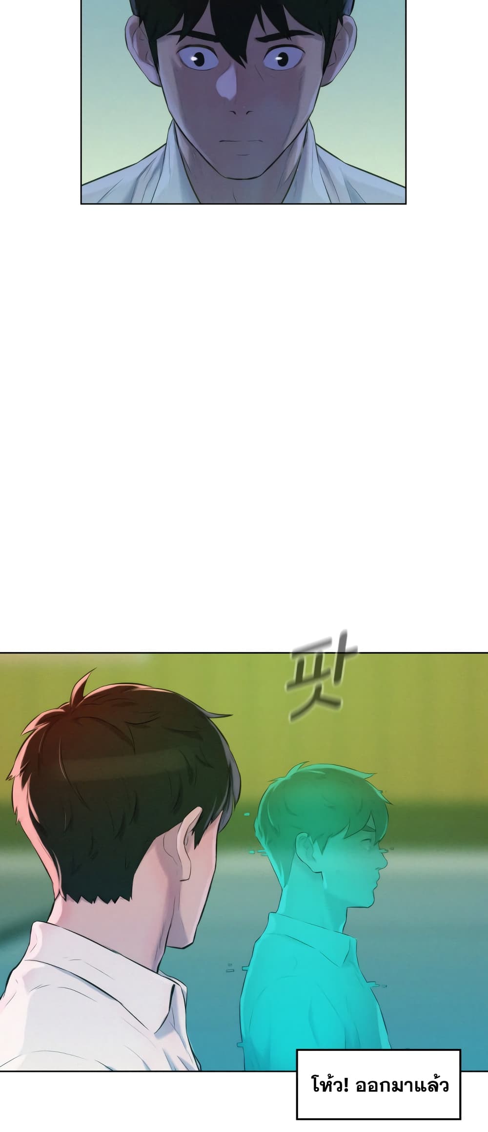 3CM Hunter page 55