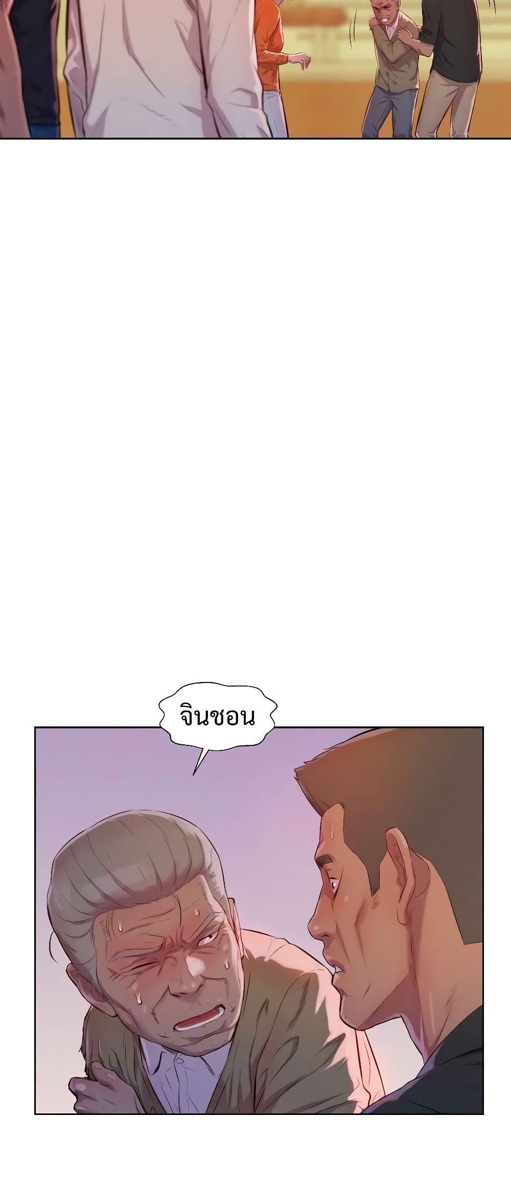 3CM Hunter page 35