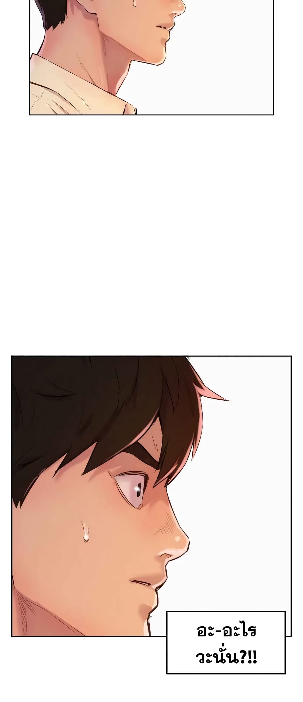 3CM Hunter page 40