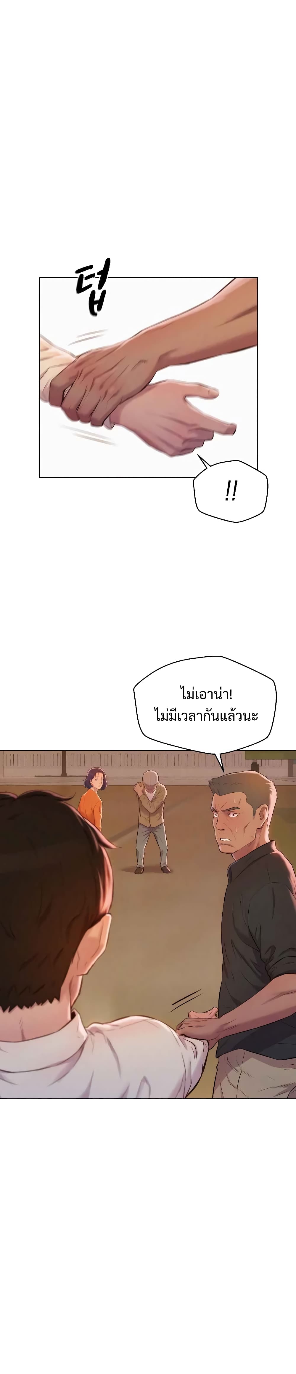 3CM Hunter page 41