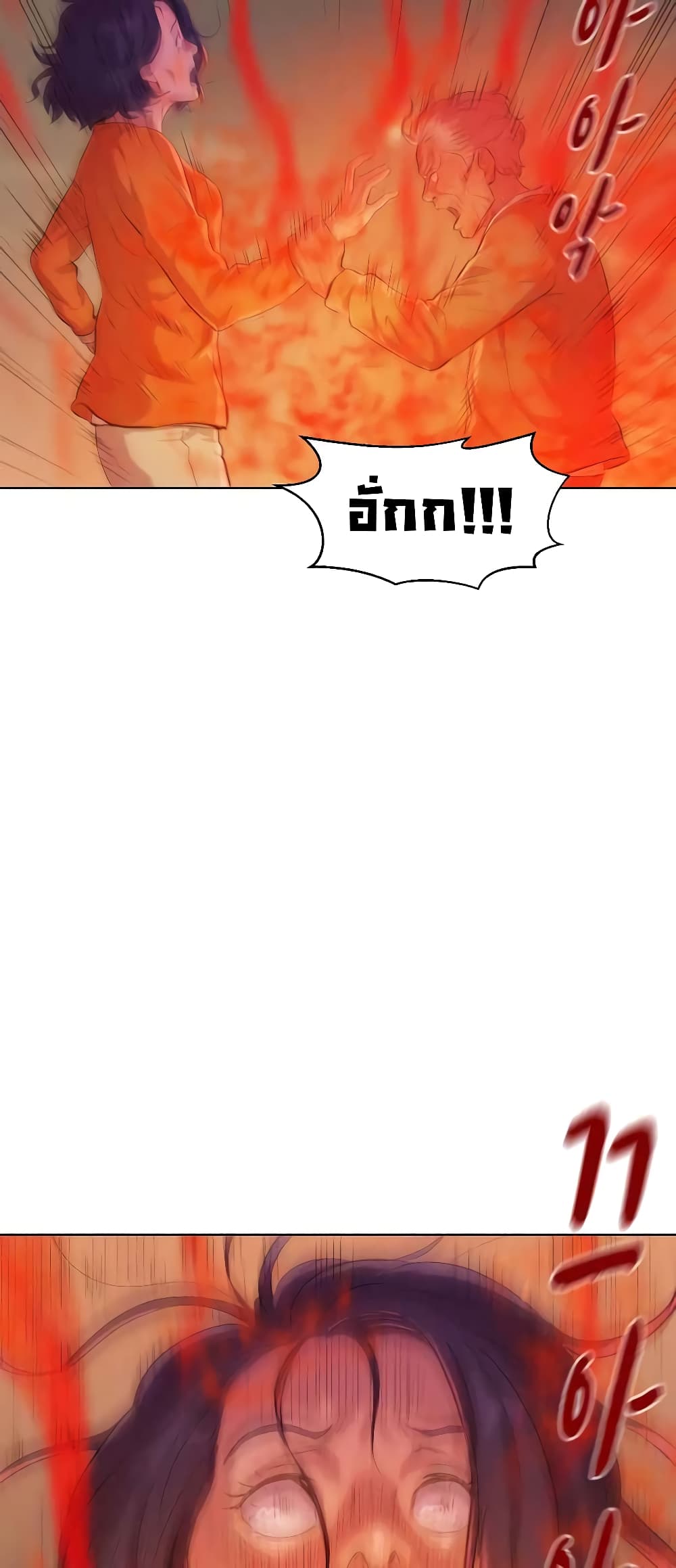 3CM Hunter page 53