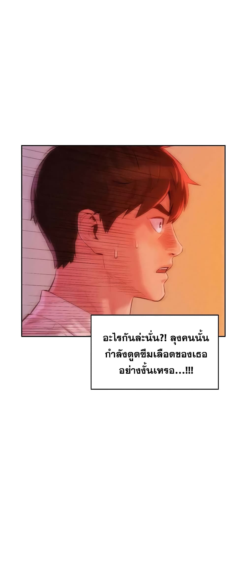 3CM Hunter page 58