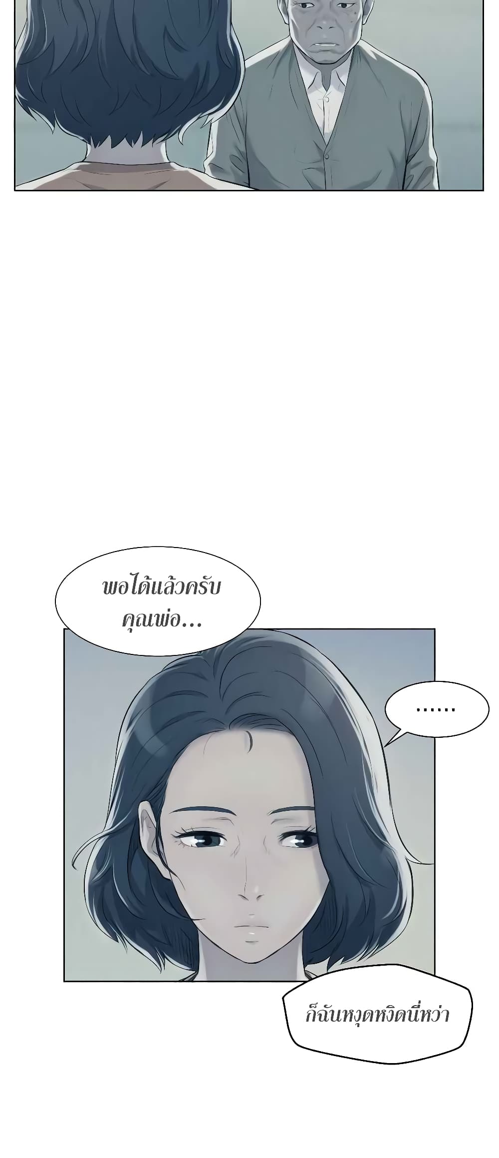 3CM Hunter page 64