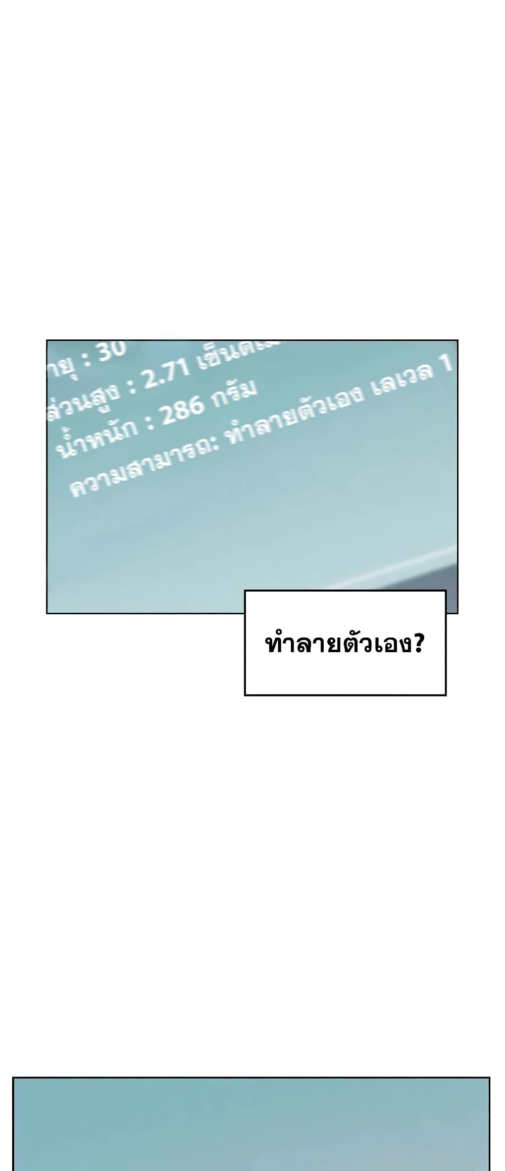 3CM Hunter page 65