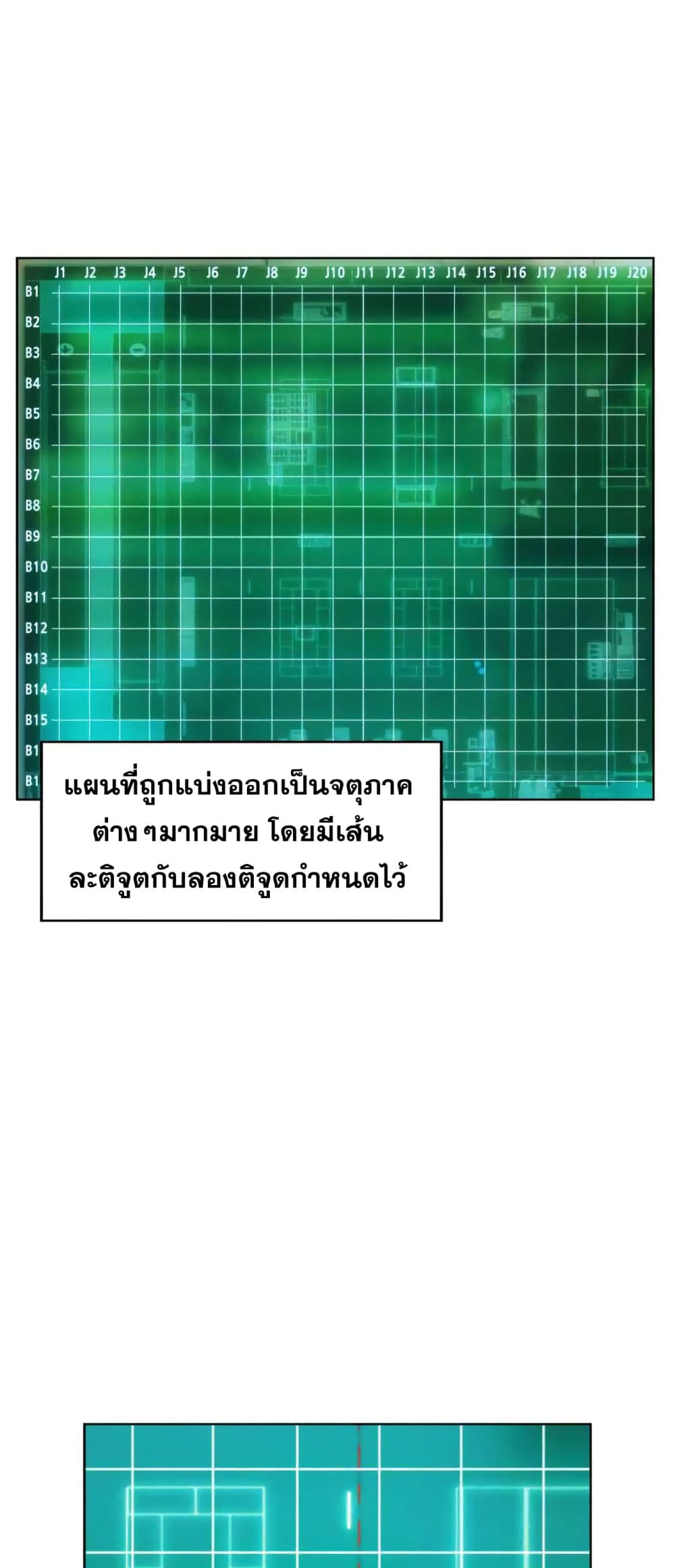 3CM Hunter page 33