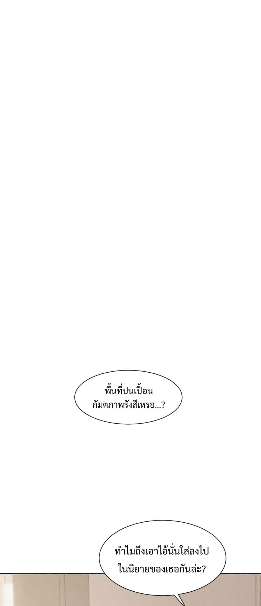 3CM Hunter page 35