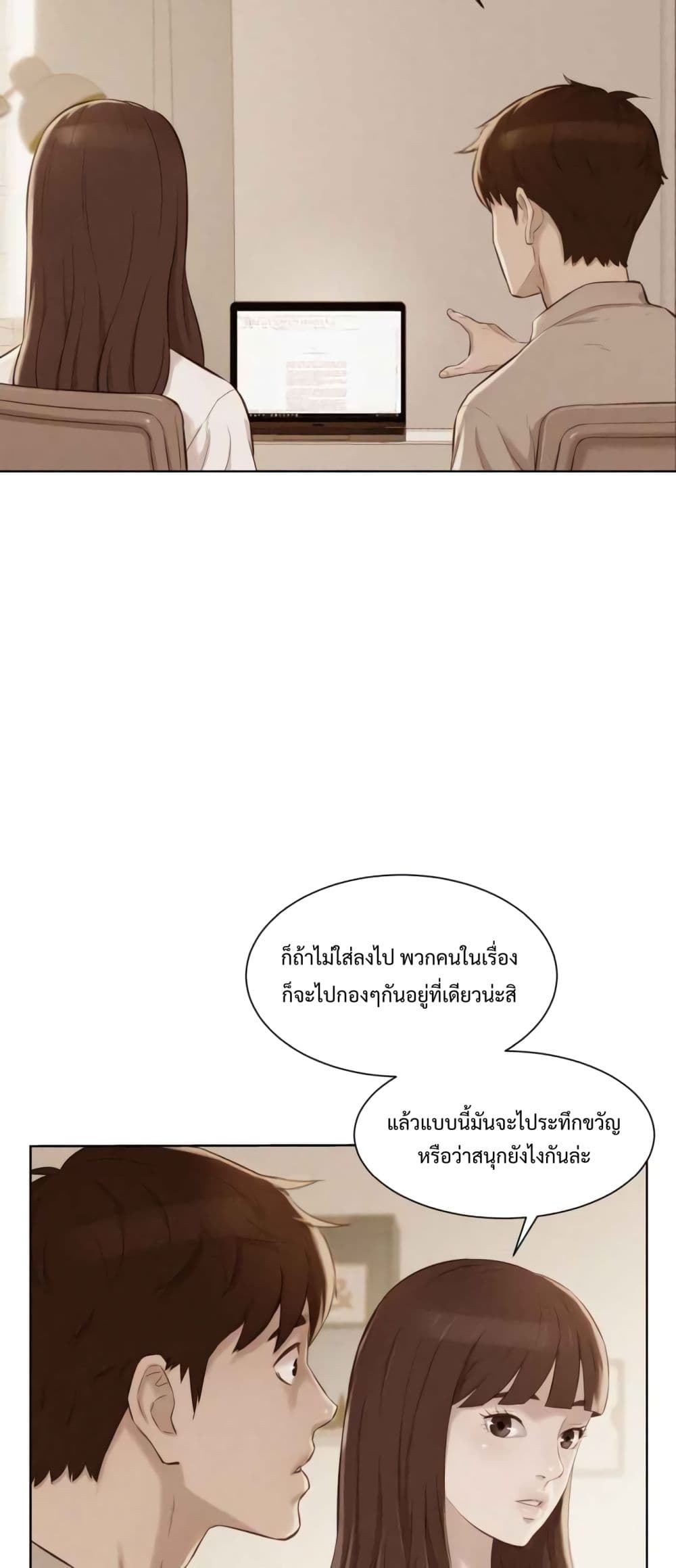 3CM Hunter page 36